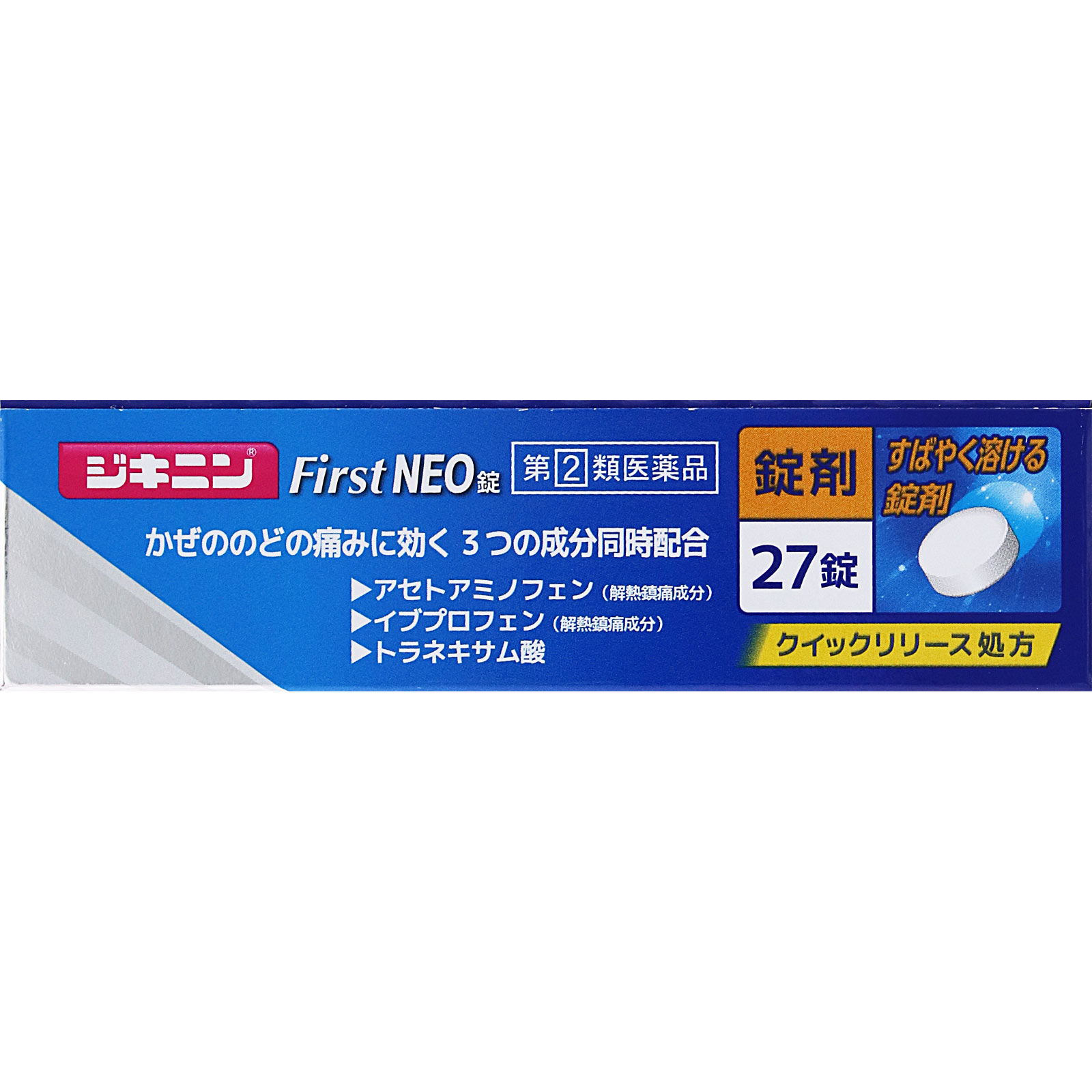 薬をやめると健康になる 薬をやめると健康になる | 石川 善光 |本 | 通販 | Amazon