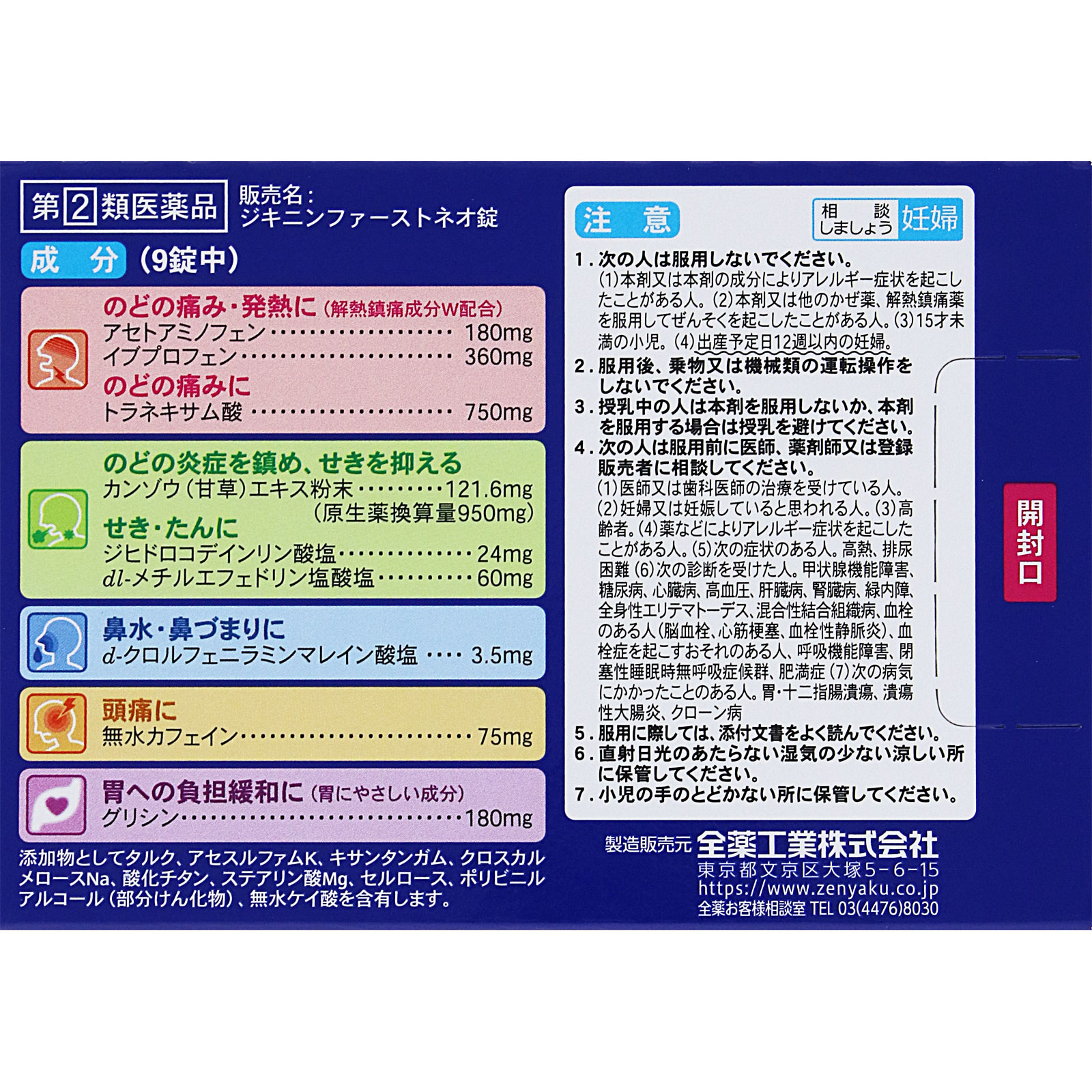 新品　がん 最新の薬物療法 がん 最新の薬物療法2023-2024: 書籍／南江堂