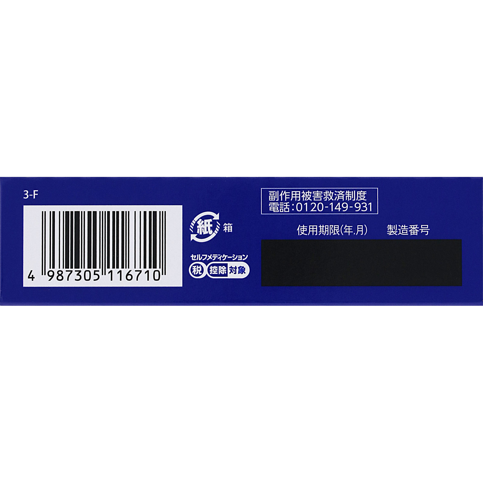 Yuji Nさまご確認用 ys Yuji SUGENO - レギュラーシャツ ドットプリントストール付き