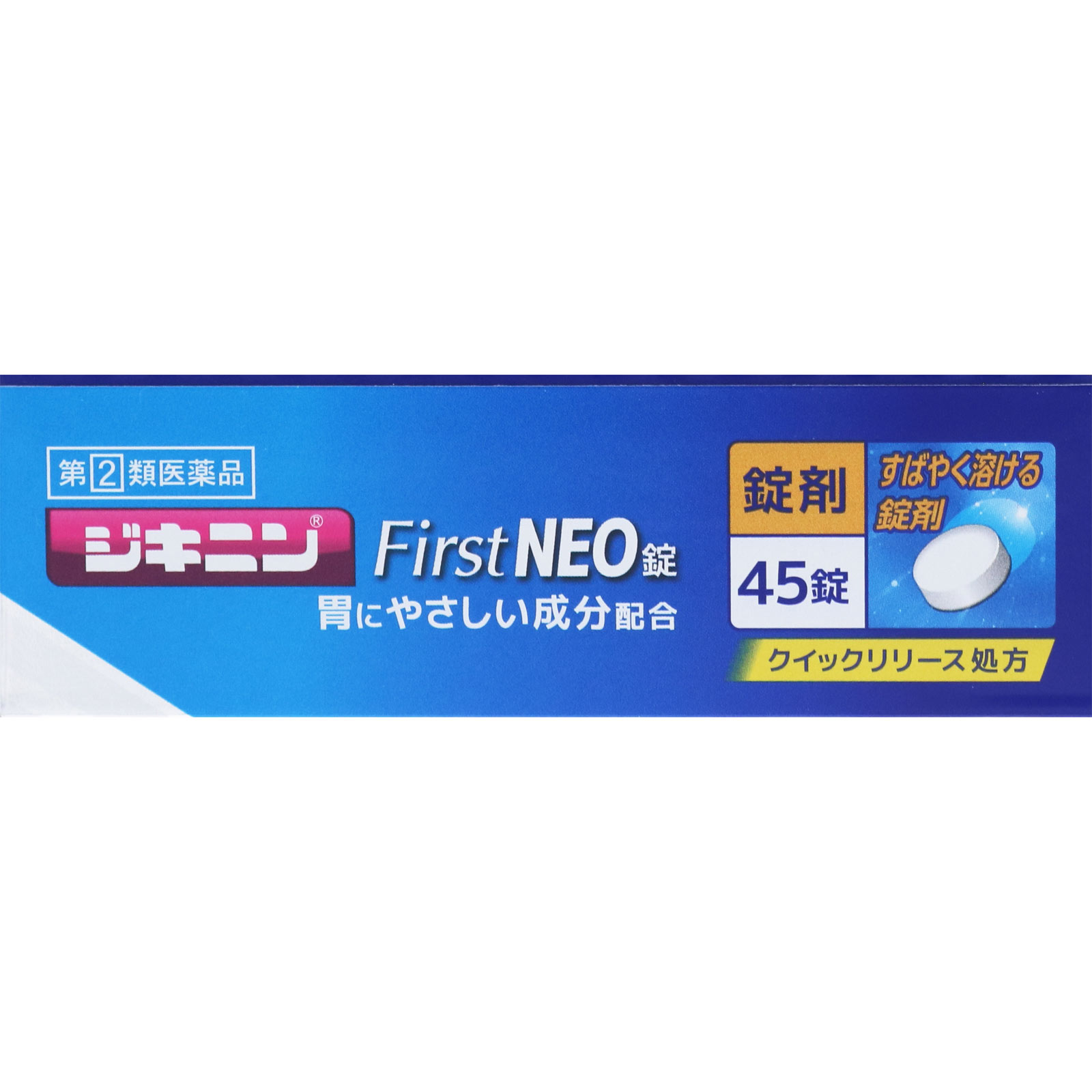 ジキニンＦｉｒｓｔＮＥＯ錠 ４５錠 全薬工業 【指定第2類医薬品】