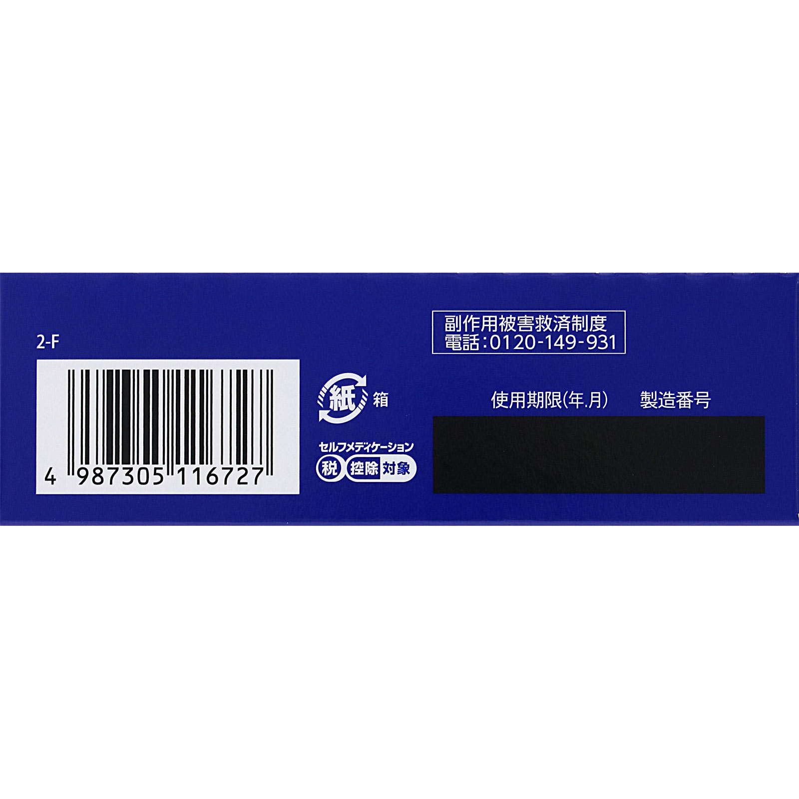 ジキニンＦｉｒｓｔＮＥＯ錠 ４５錠 全薬工業 【指定第2類医薬品】