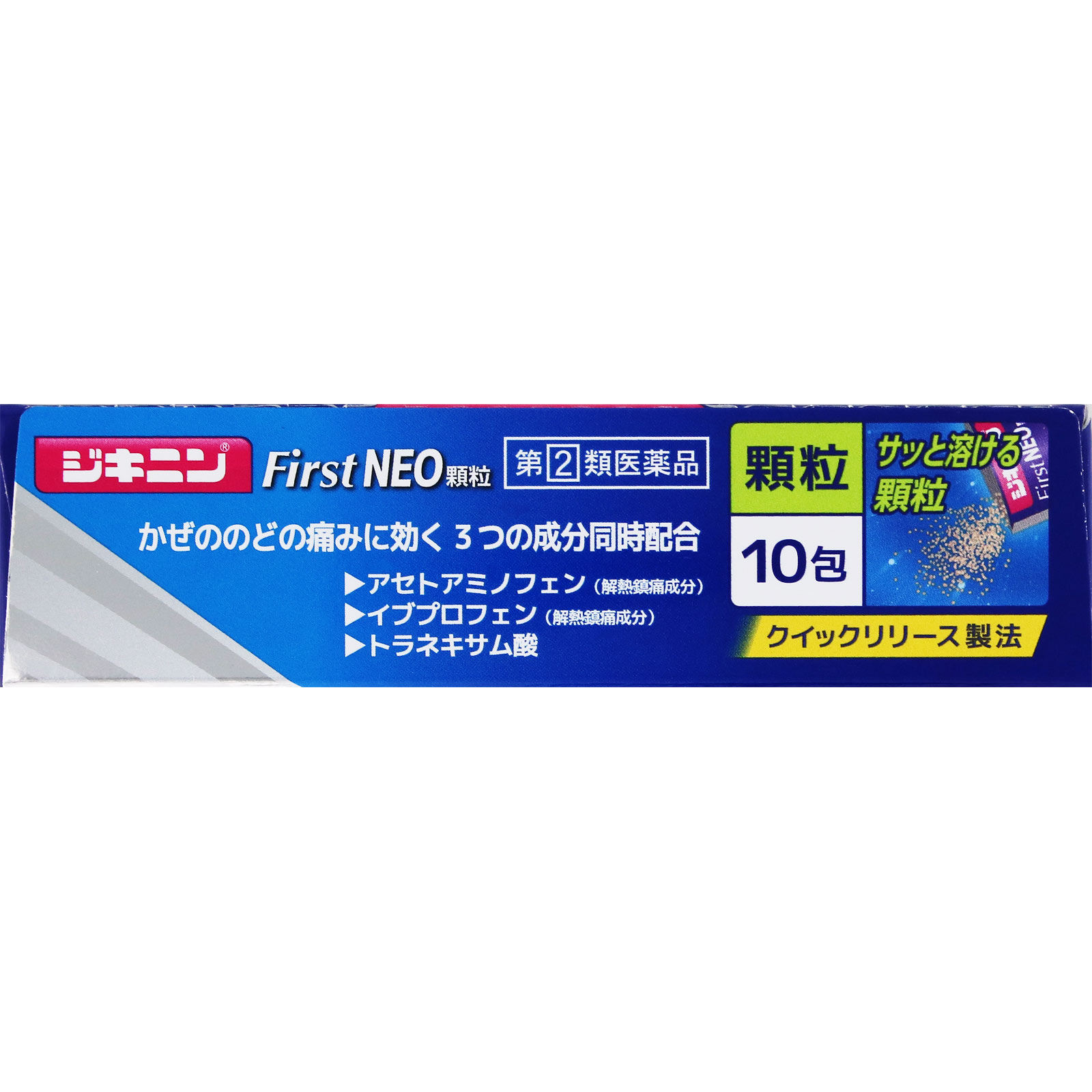 ジキニンＦｉｒｓｔＮＥＯ顆粒 １０包 全薬工業 【指定第2類医薬品】