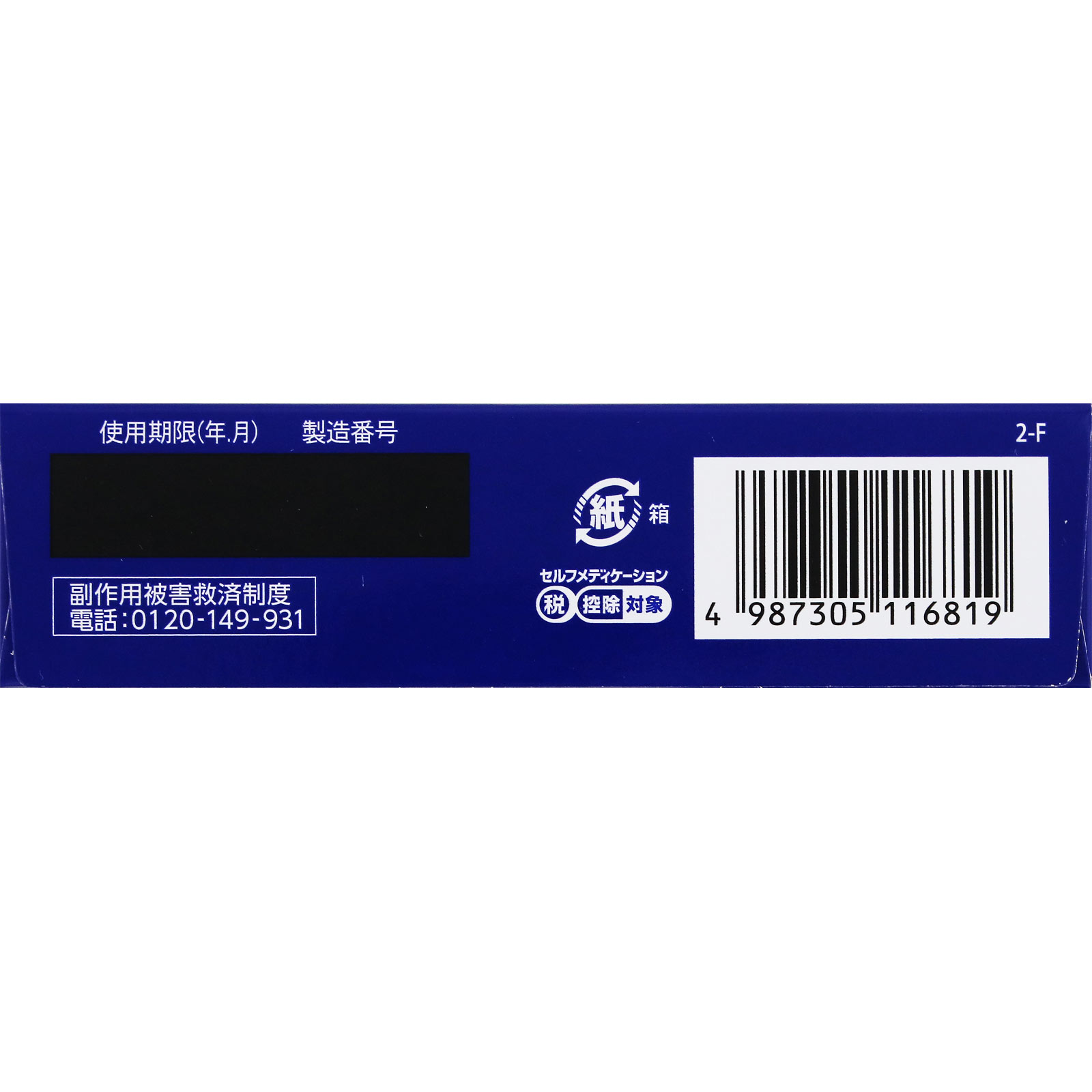ジキニンＦｉｒｓｔＮＥＯ顆粒 １０包 全薬工業 【指定第2類医薬品】