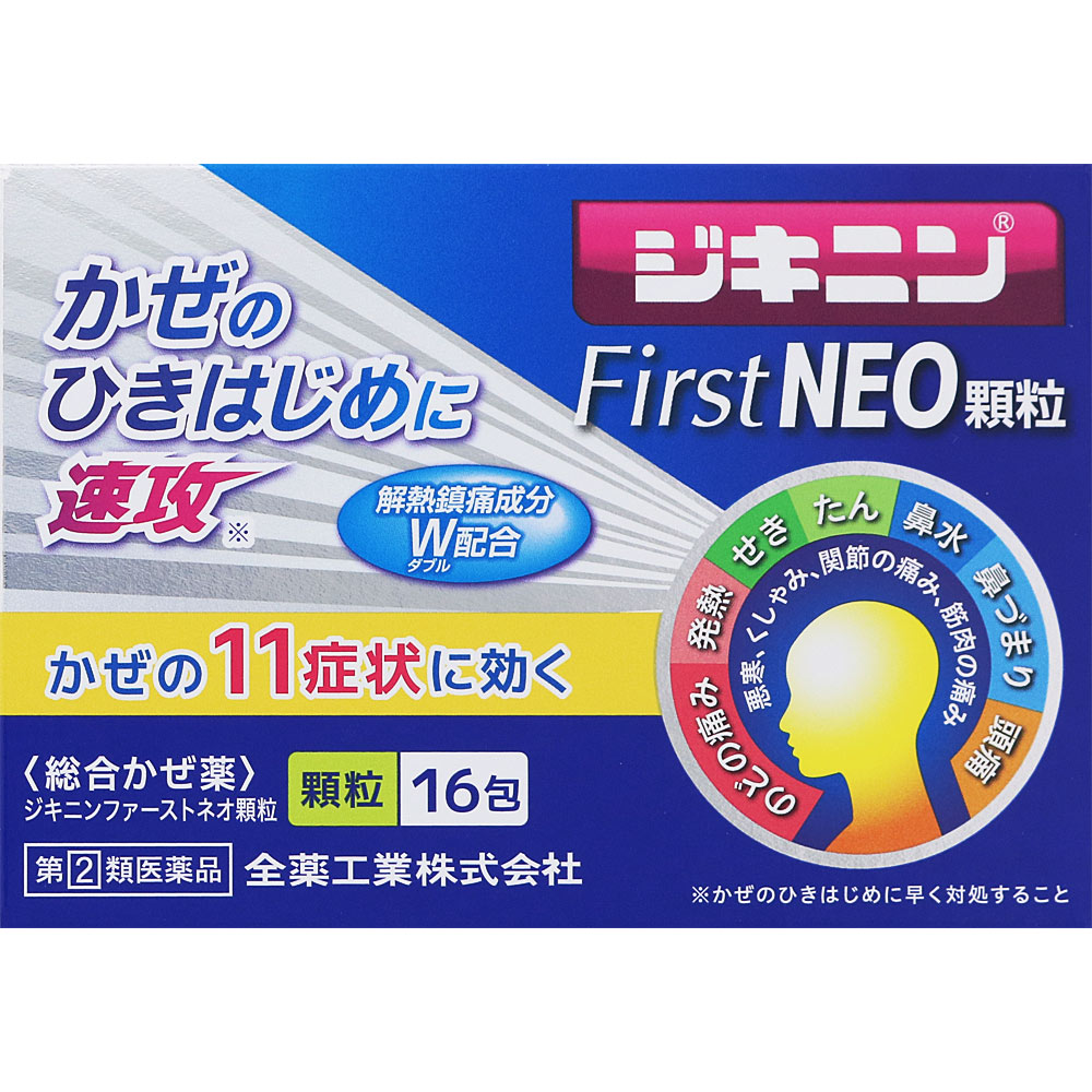 ジキニンＦｉｒｓｔＮＥＯ顆粒 １６包 全薬工業 【指定第2類医薬品】