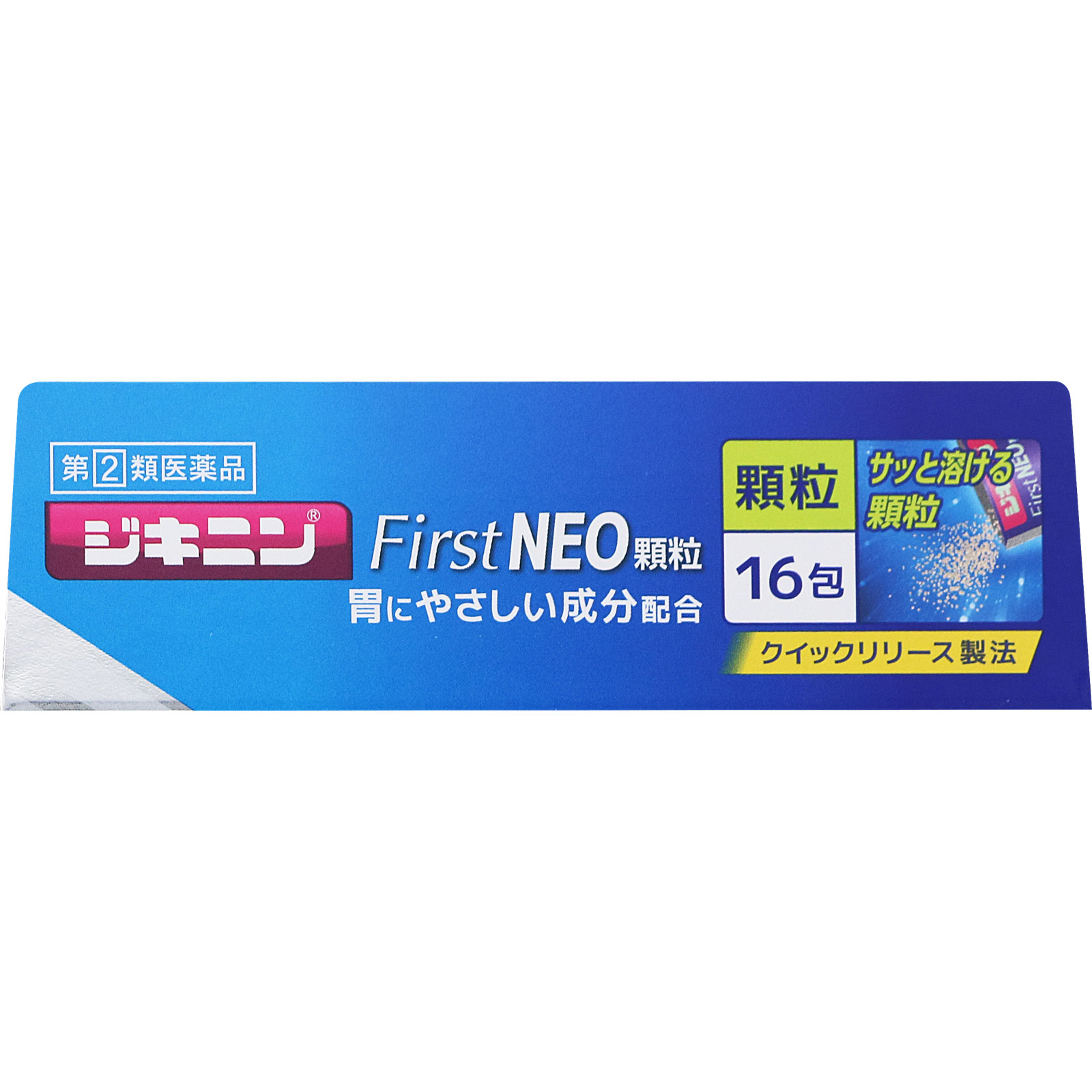 ジキニンＦｉｒｓｔＮＥＯ顆粒 １６包 全薬工業 【指定第2類医薬品】