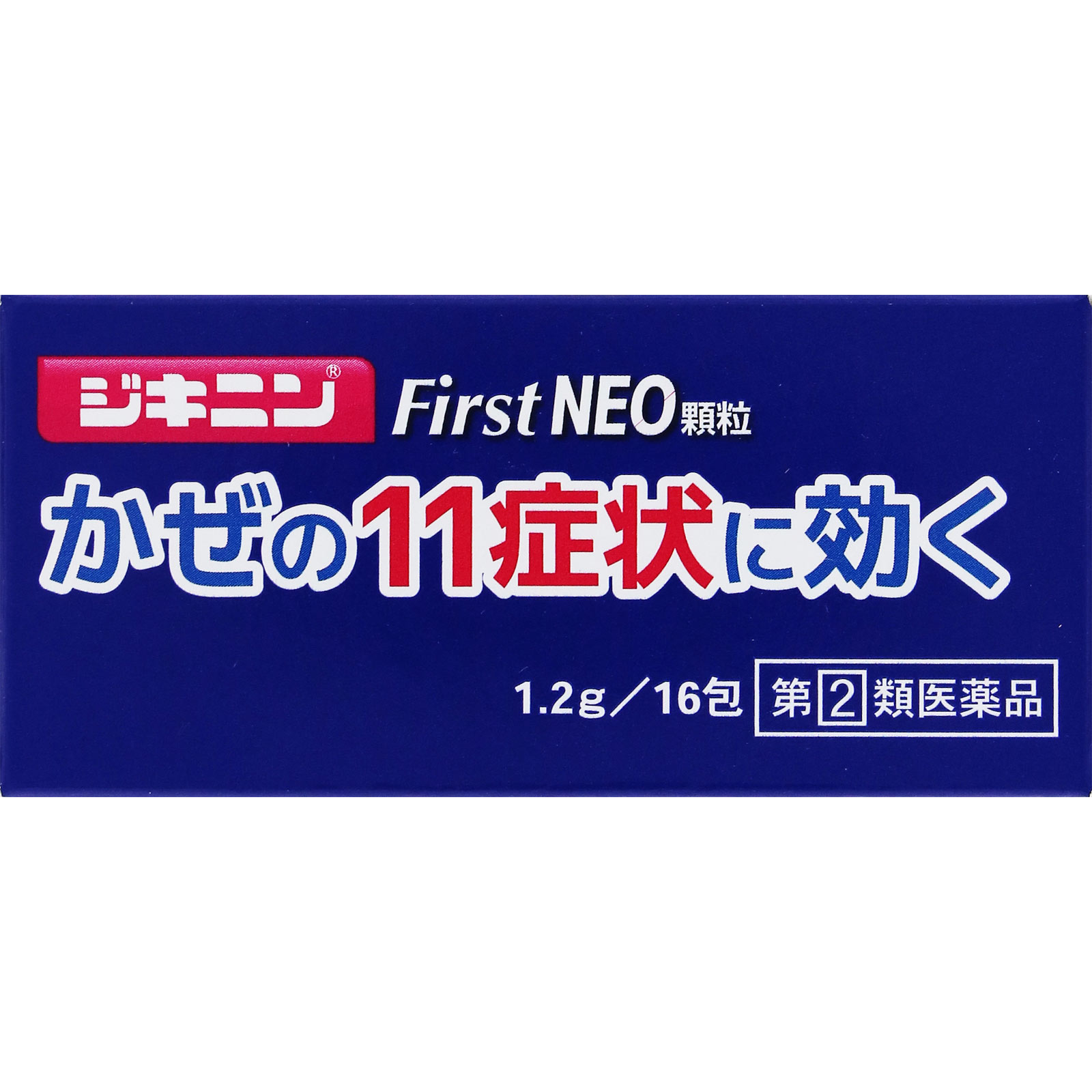 ヨギぬん！さま 専用 ジキニンFirstNEO顆粒 | マツキヨココカラオンラインストア