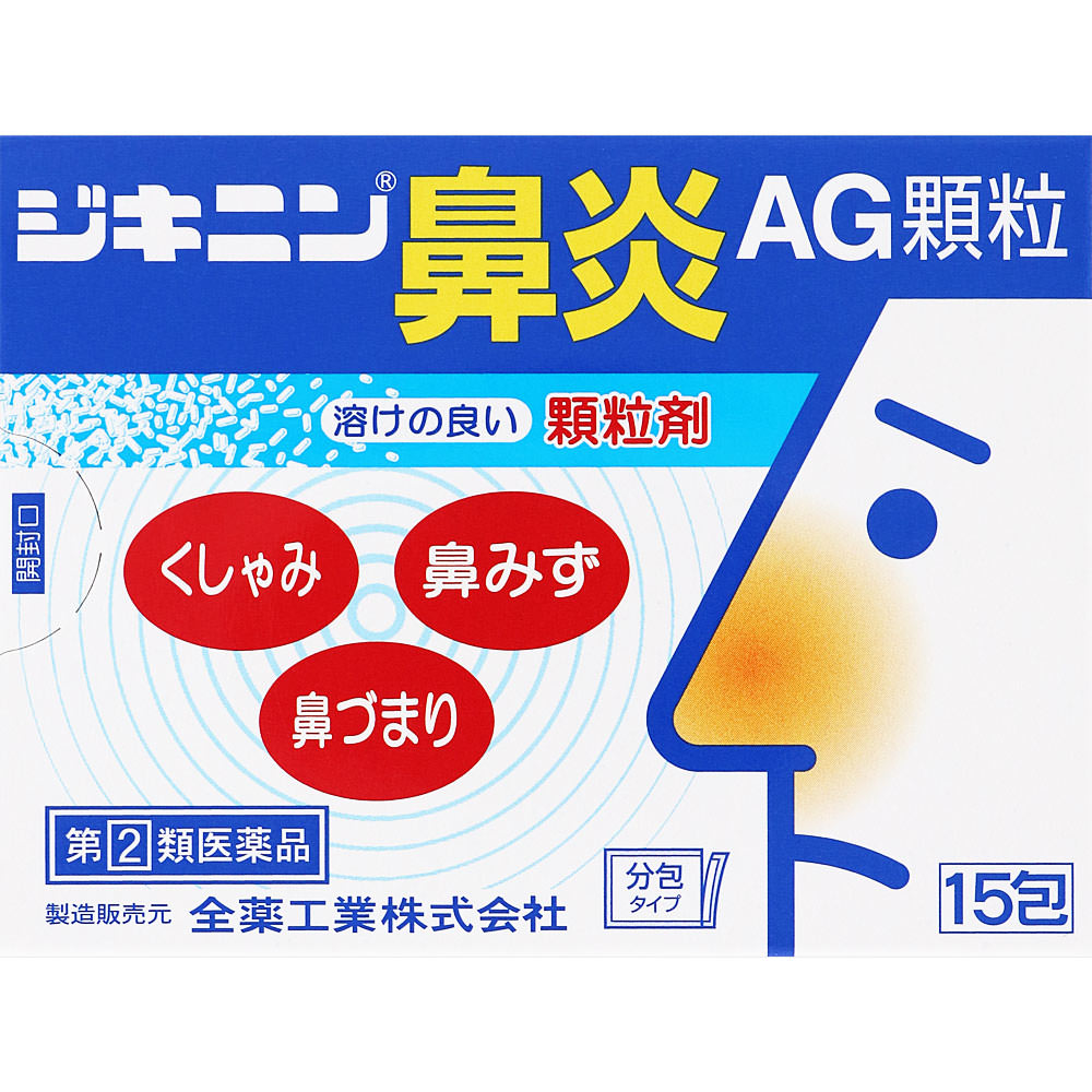 横山式筋二点療法／基本DVD3巻セット/年末30%引きキャンペーン