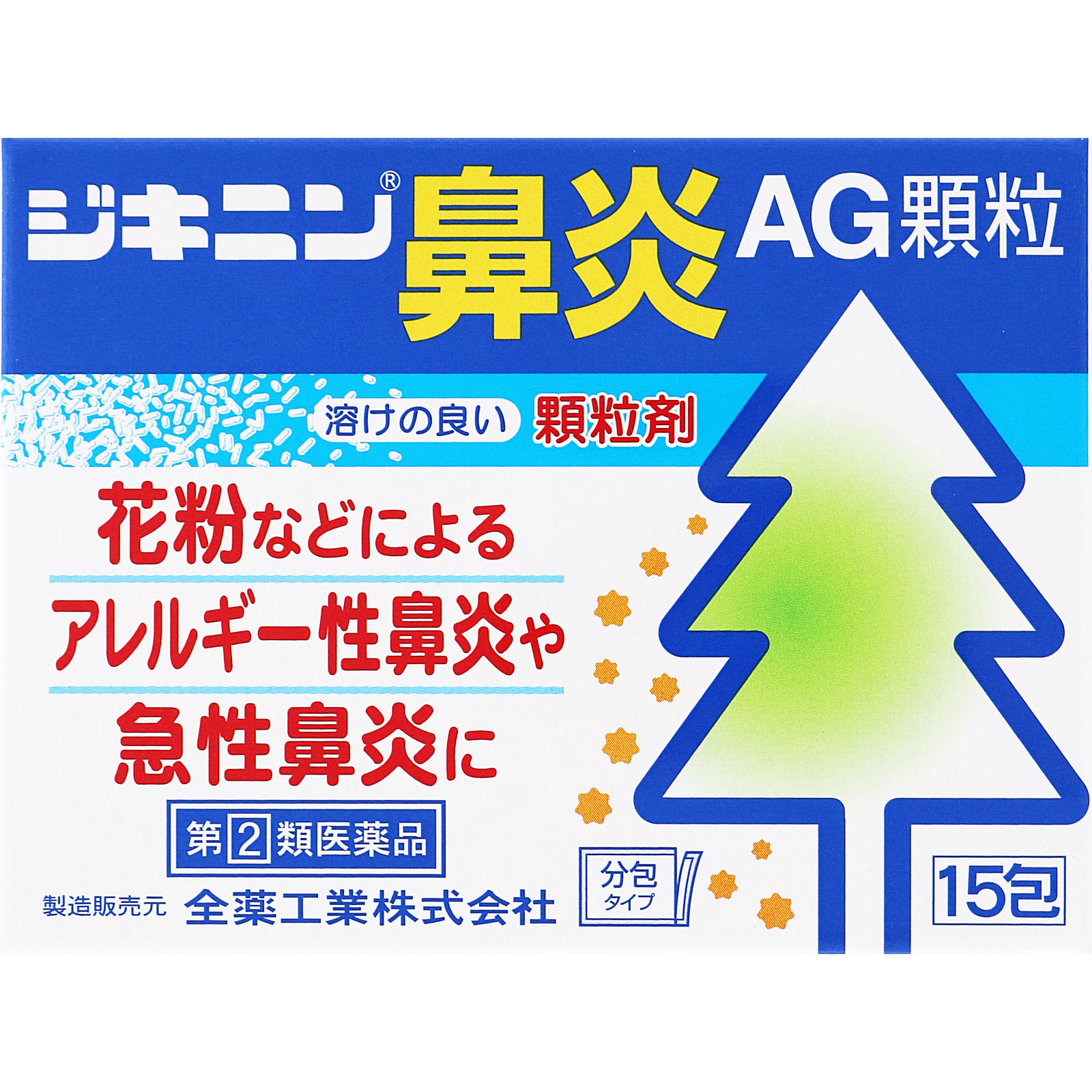 横山式筋二点療法／基本DVD3巻セット/年末30%引きキャンペーン