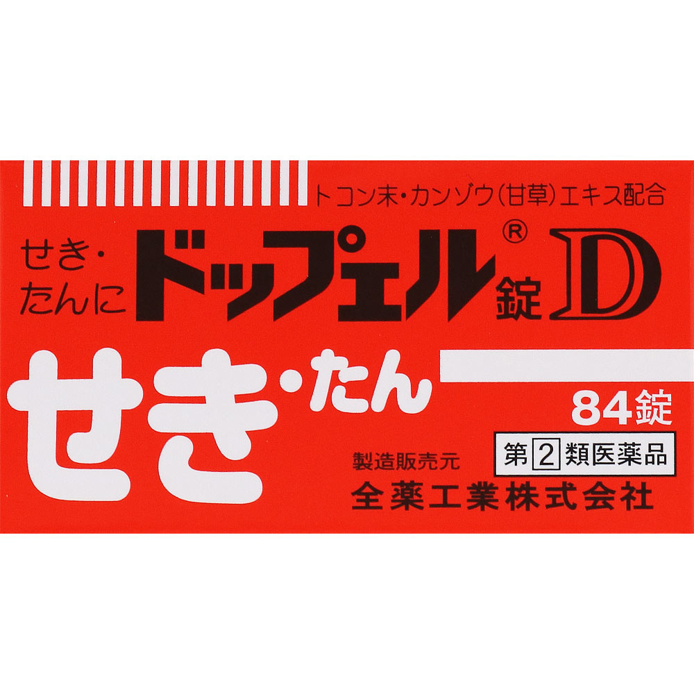 ドップェル錠Ｄ ８４錠 全薬工業 【指定第2類医薬品】