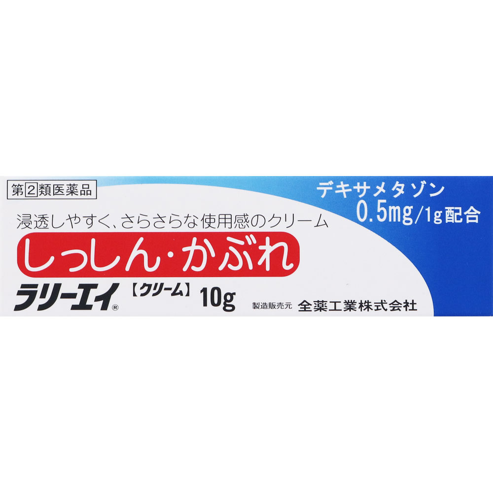 ラリーエイ １０ｇ 全薬工業 【指定第2類医薬品】