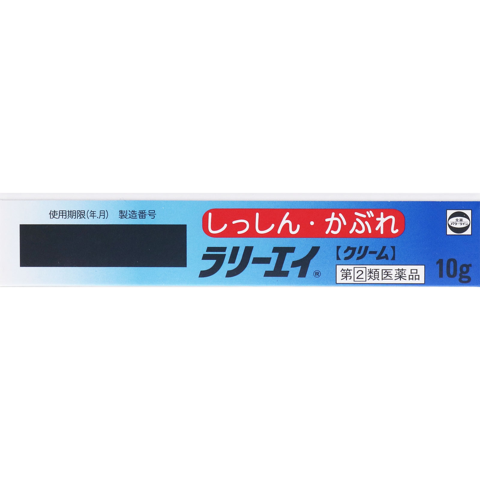 ラリーエイ １０ｇ 全薬工業 【指定第2類医薬品】