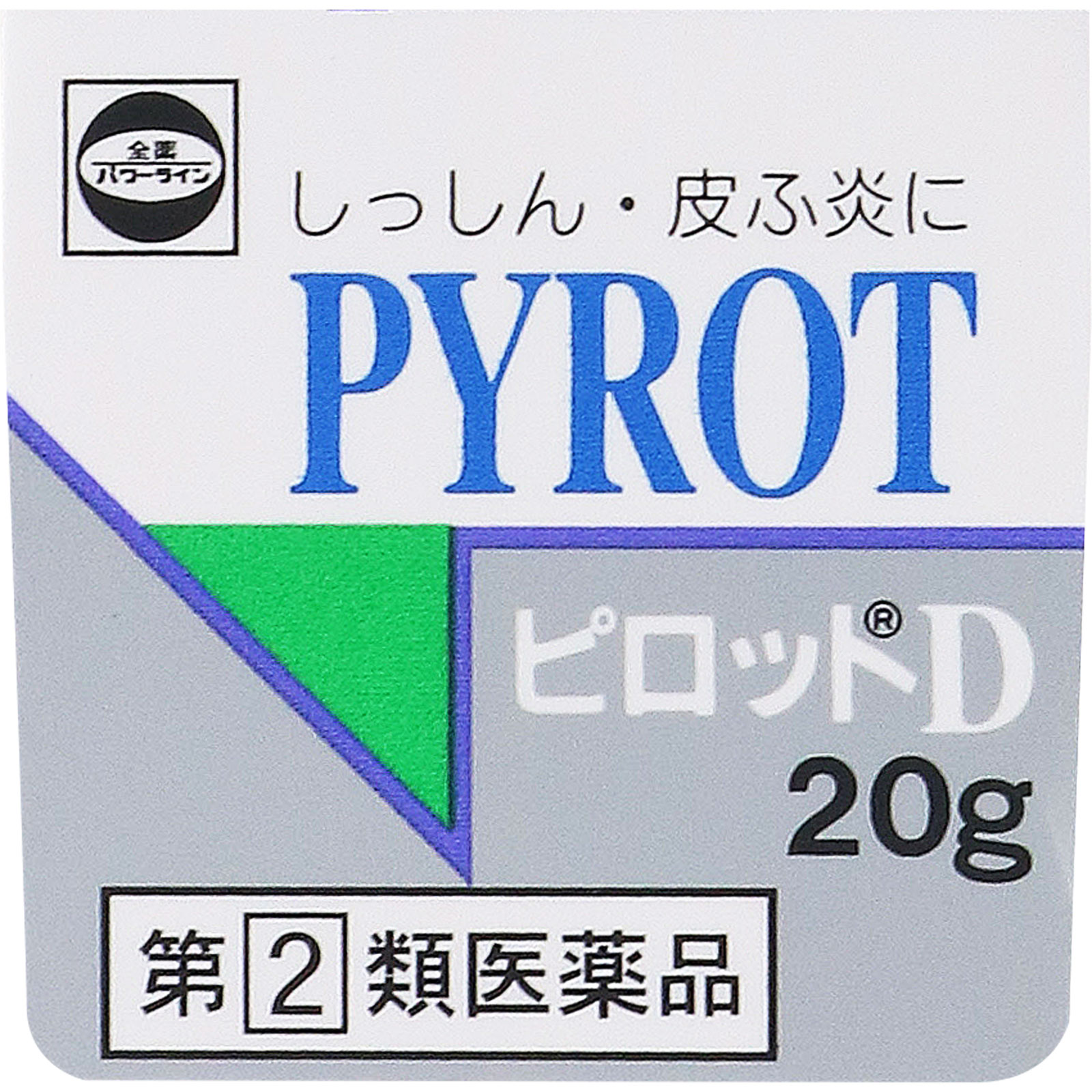 ピロットD ２０ｇ 全薬工業 【指定第2類医薬品】