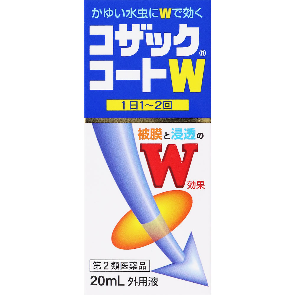 コザックコートW | マツキヨココカラオンラインストア