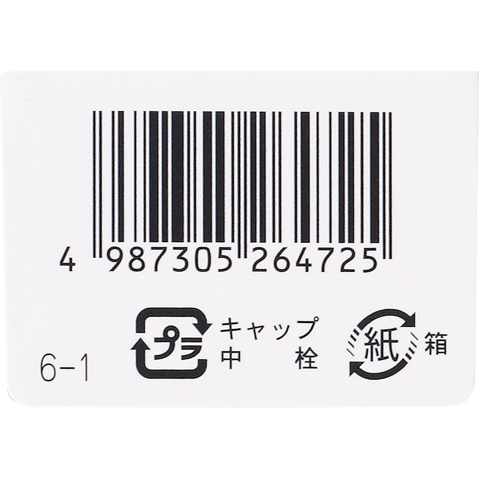 第2類医薬品】全薬工業 コザックコートW (20mL) かゆい水虫にWで