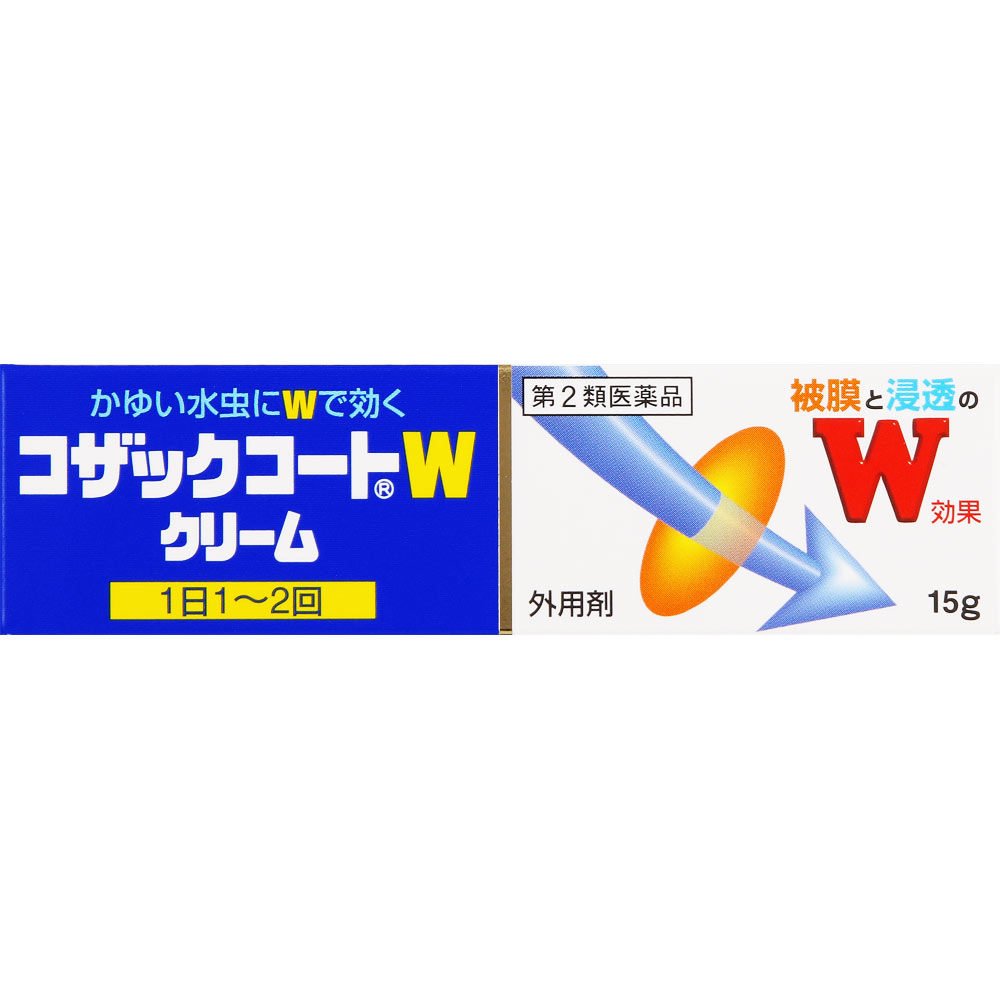 コザックコートWクリーム １５ｇ 全薬工業 【第2類医薬品】