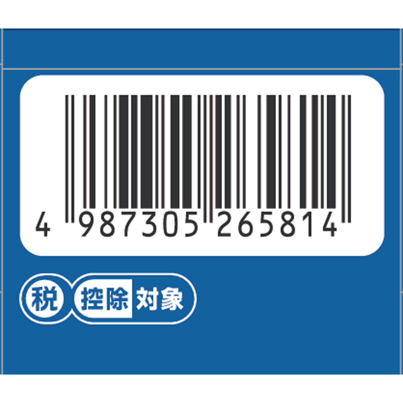ラミシールATクリーム 10g 全薬工業 【指定第2類医薬品】