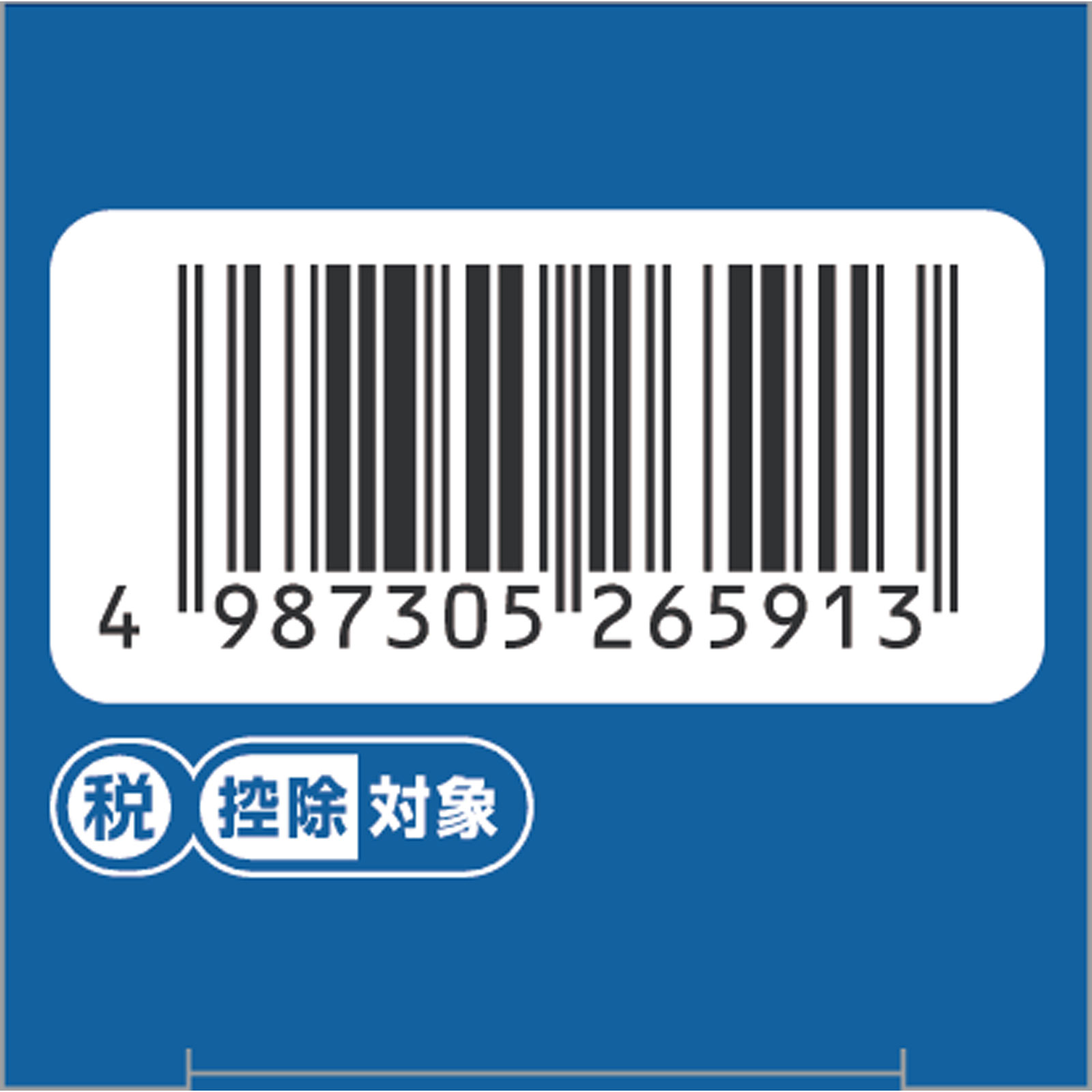 ラミシールＡＴ液 １０ｇ 全薬工業 【指定第2類医薬品】