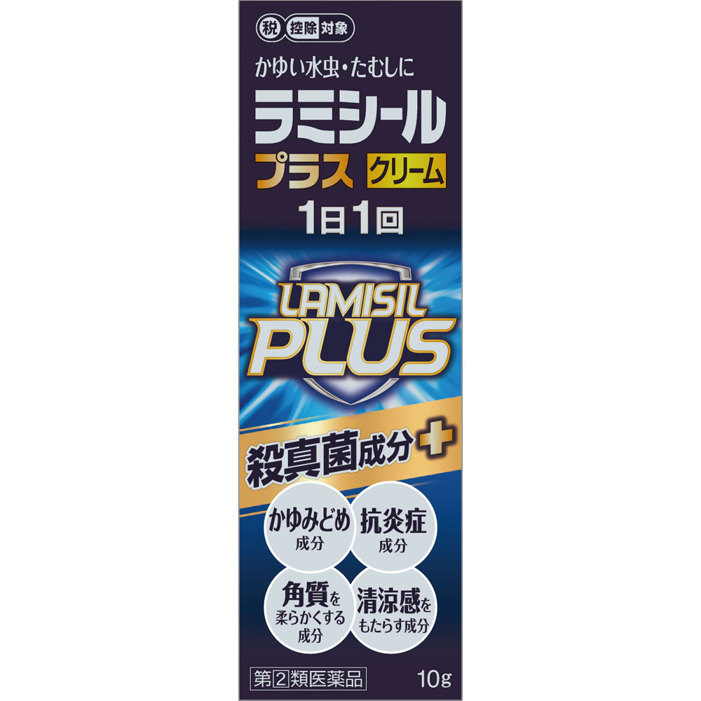 ラミシールプラスクリーム １０ｇ 全薬工業 【指定第2類医薬品】