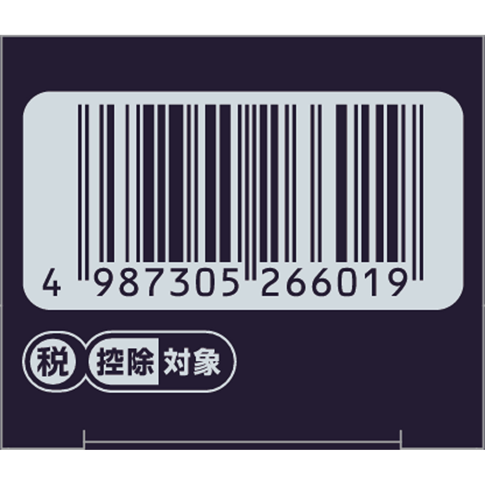 ラミシールプラスクリーム １０ｇ 全薬工業 【指定第2類医薬品】