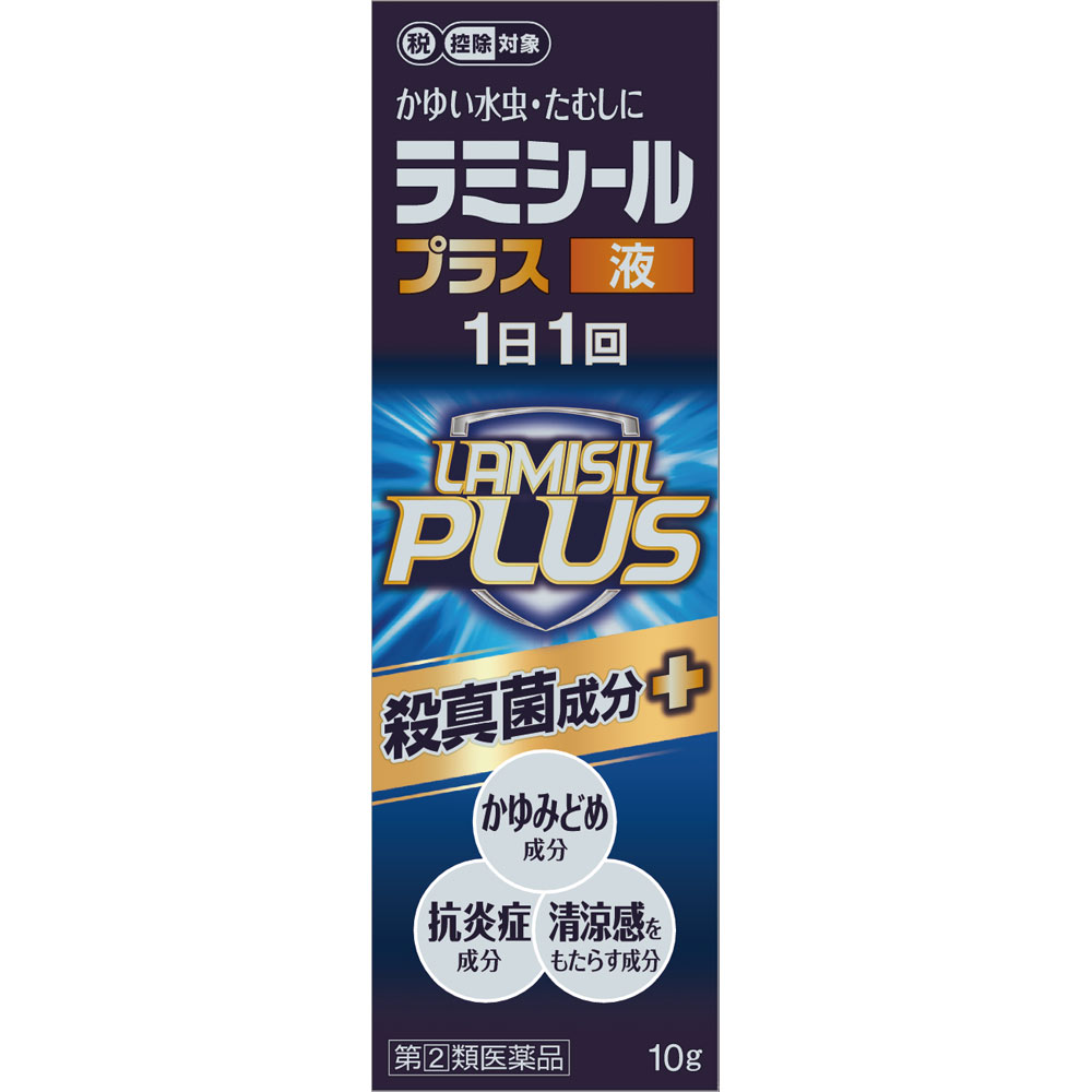 ラミシールプラス液 １０ｇ 全薬工業 【指定第2類医薬品】