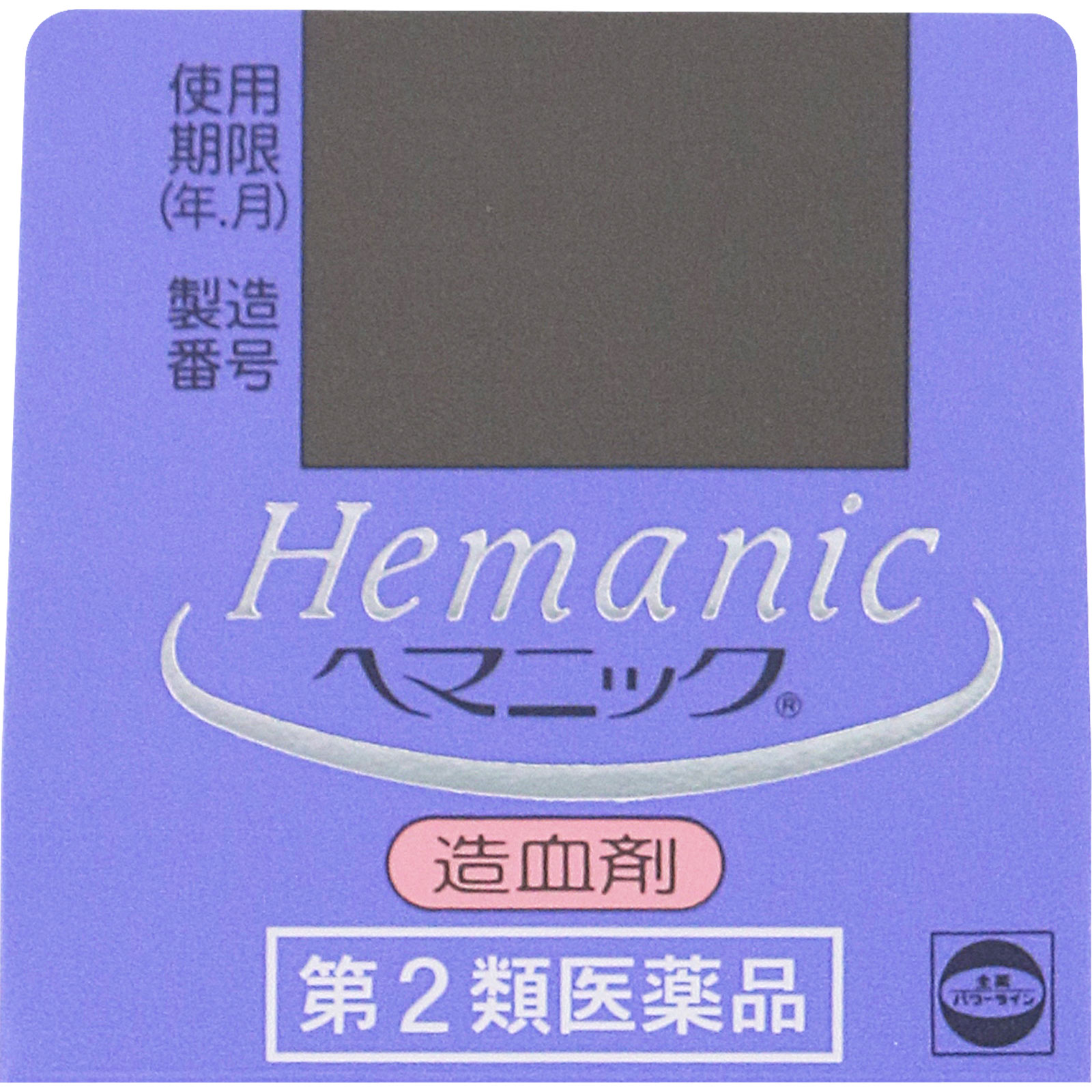 ヘマニック ９０錠 全薬工業 【第2類医薬品】