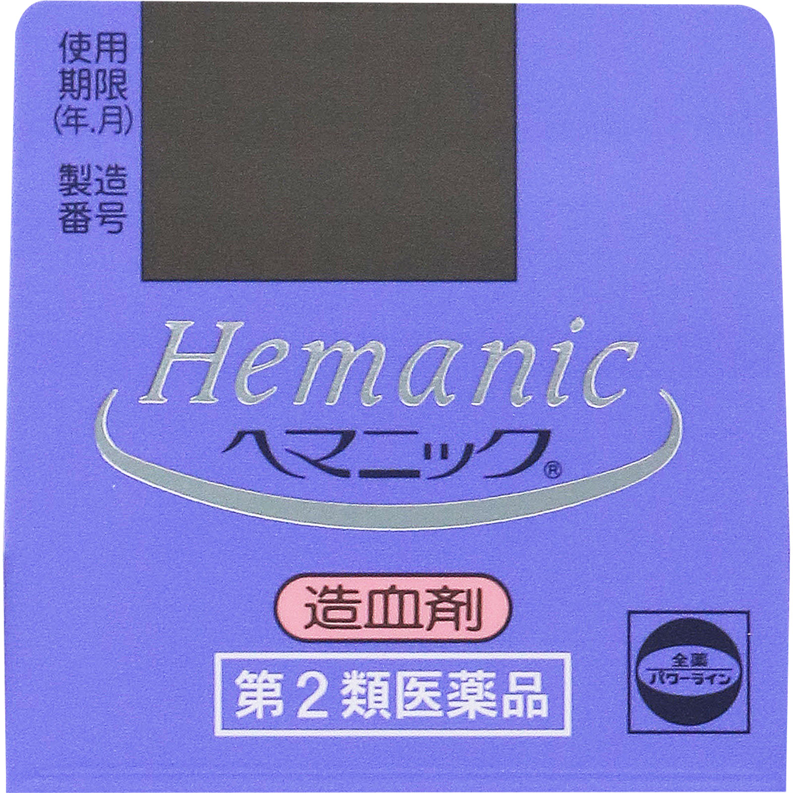 ヘマニック １８０錠 全薬工業 【第2類医薬品】