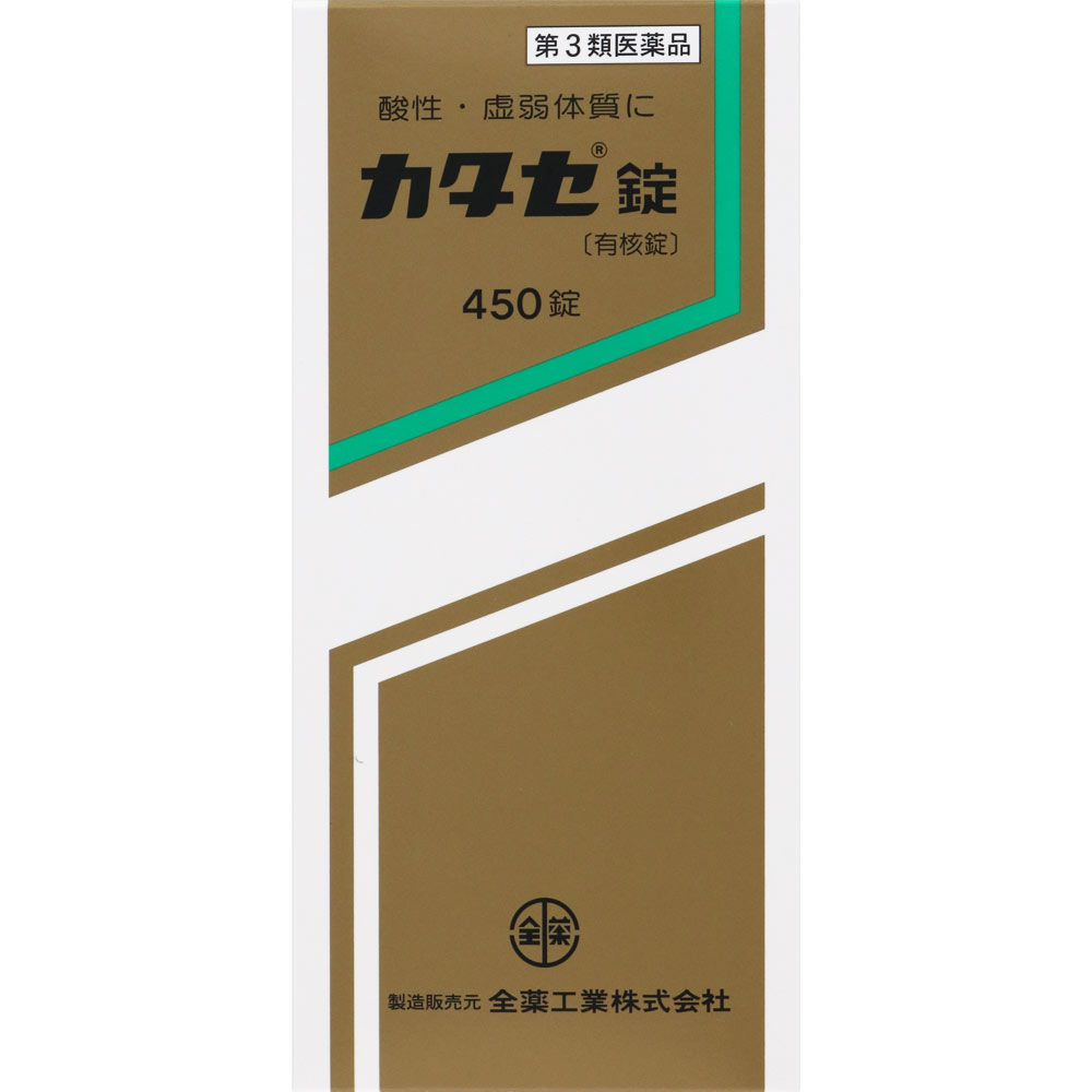 カタセ錠 | マツキヨココカラオンラインストア