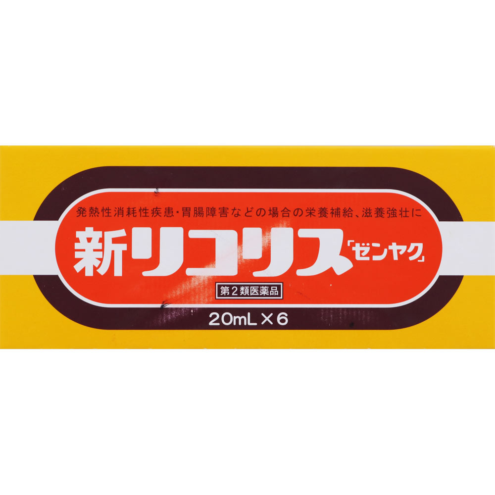 新リコリス「ゼンヤク」 ６本 全薬工業 【第2類医薬品】