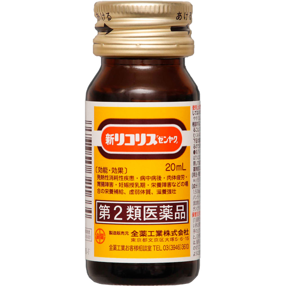 新リコリス「ゼンヤク」 ６本 全薬工業 【第2類医薬品】