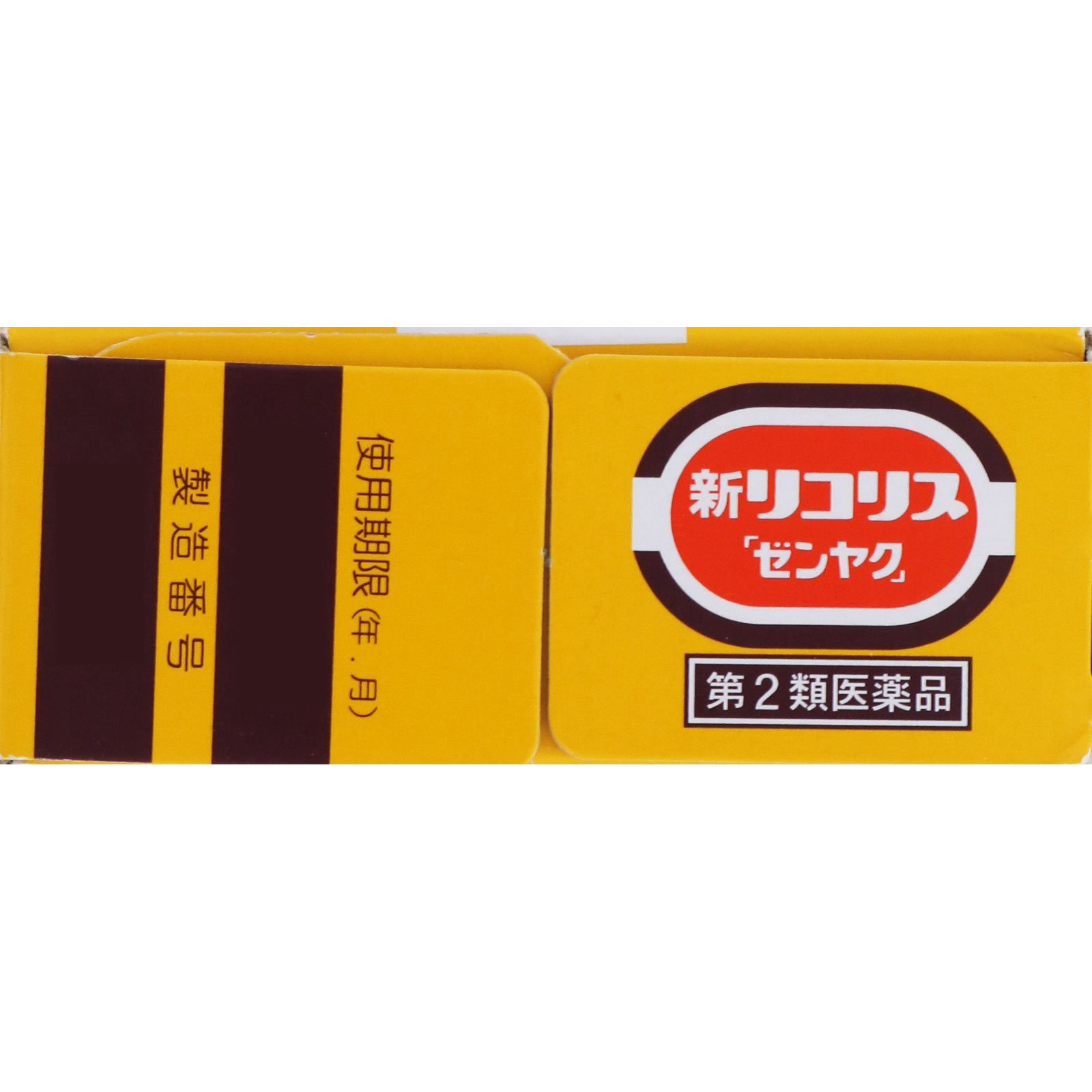 新リコリス「ゼンヤク」 ６本 全薬工業 【第2類医薬品】