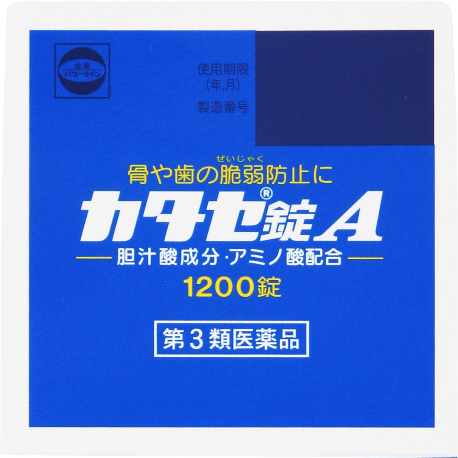 カタセ錠A | マツキヨココカラオンラインストア