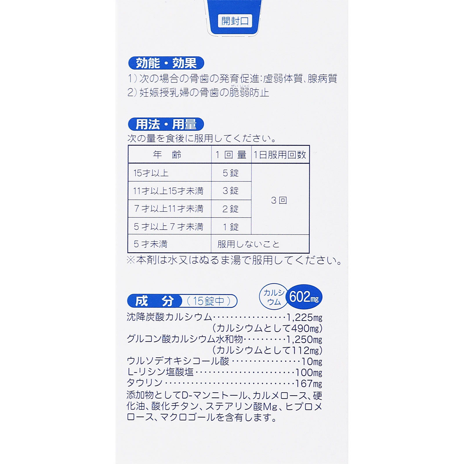 ⭐️新品未開封⭐️QUALIA 完全栄養食 240g　ダイエット 健康 ⭐️新品未開封⭐️QUALIA 完全栄養食 240g ダイエット 40日分