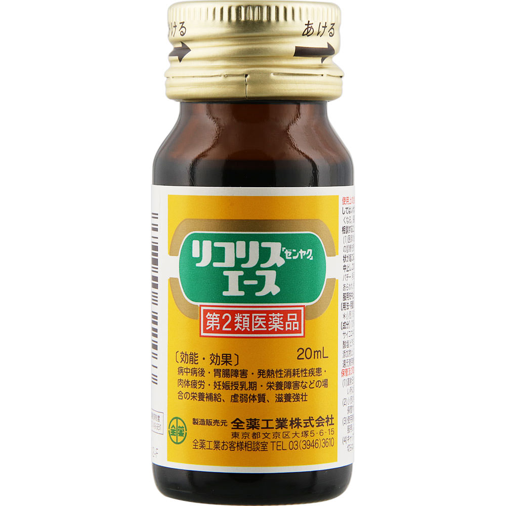 【使用期限：2026年5月まで】リコリス「ゼンヤク」エース ＿ 全薬工業 【第2類医薬品】
