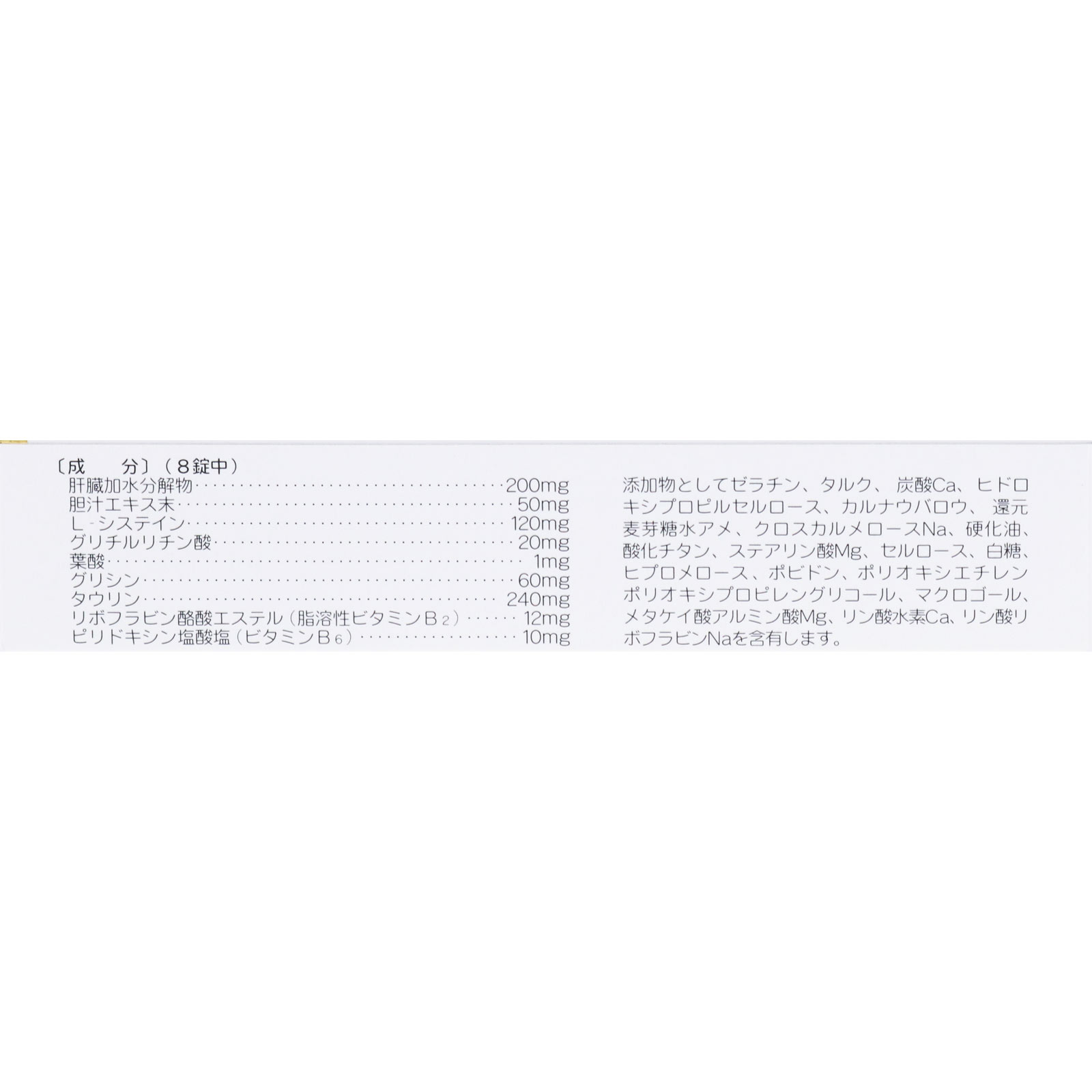 ドックマン肝寿 ６０錠 全薬工業 【第3類医薬品】