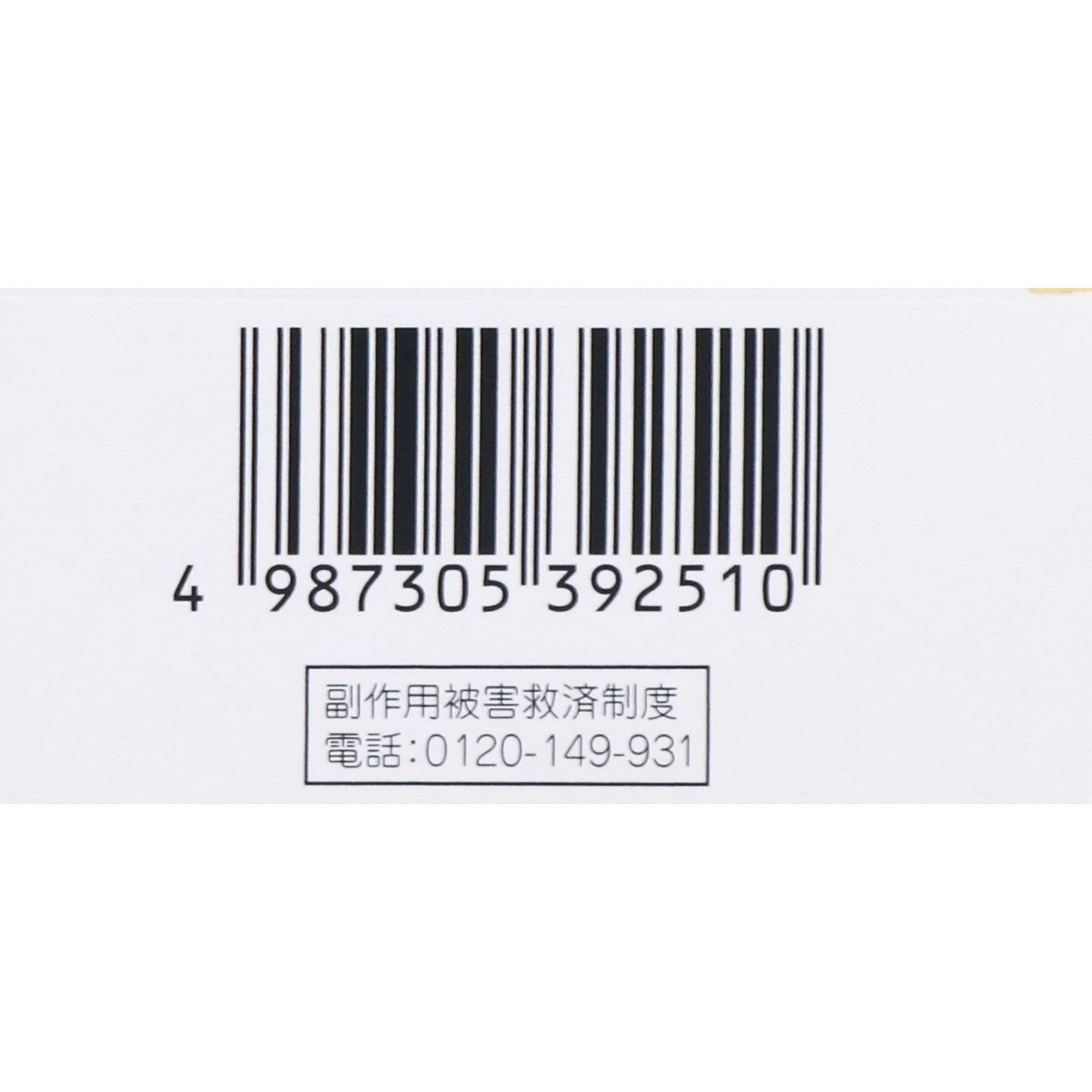 ドックマン肝寿 ６０錠 全薬工業 【第3類医薬品】