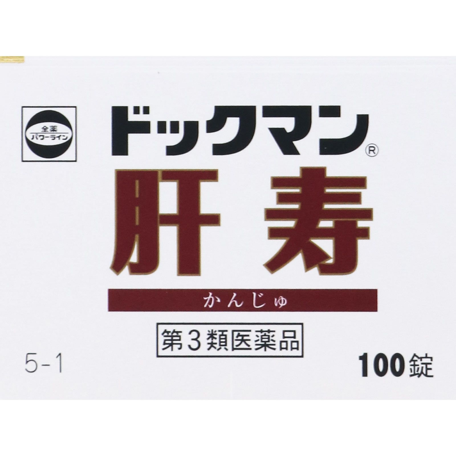 ドックマン肝寿 １００錠 全薬工業 【第3類医薬品】