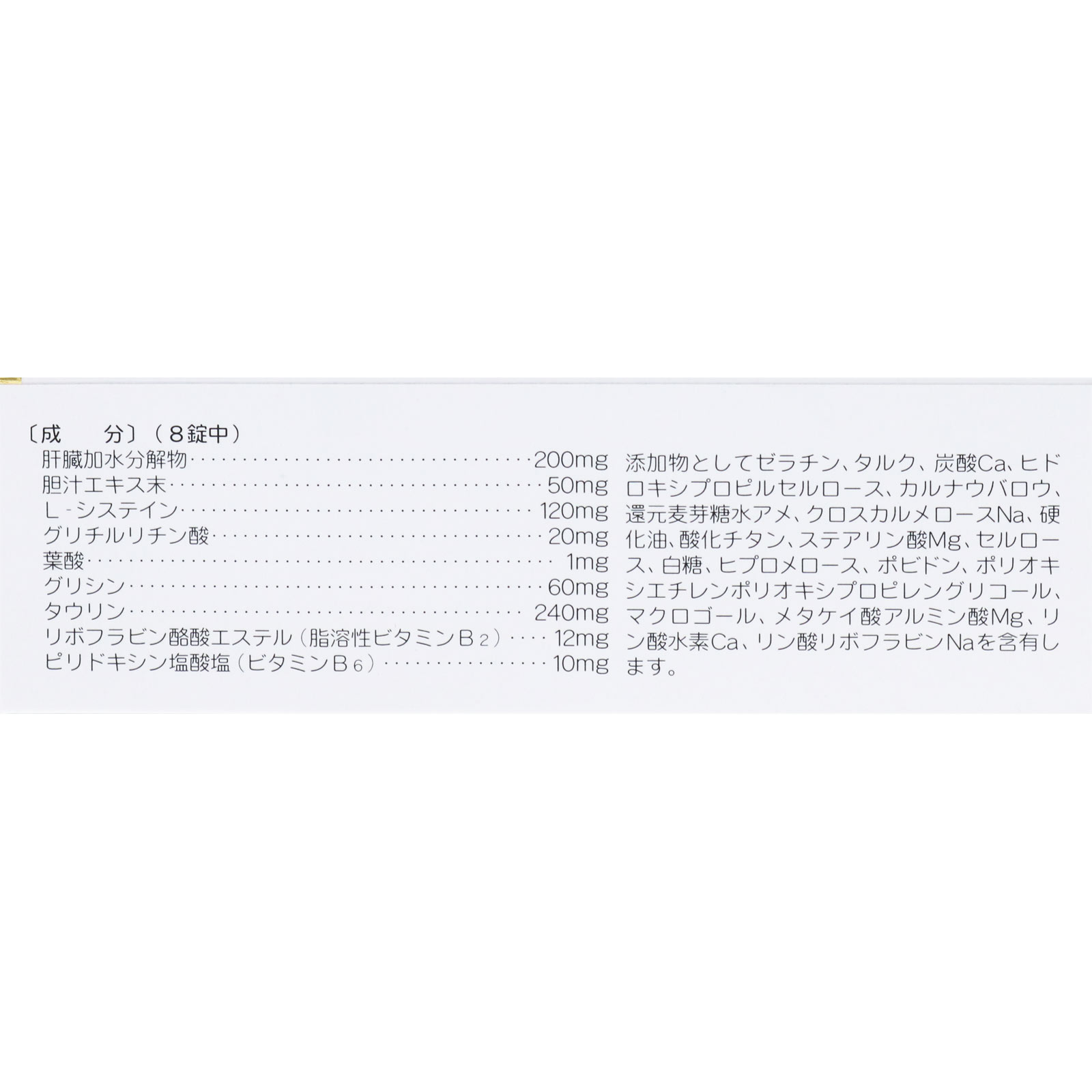 ドックマン肝寿 １００錠 全薬工業 【第3類医薬品】