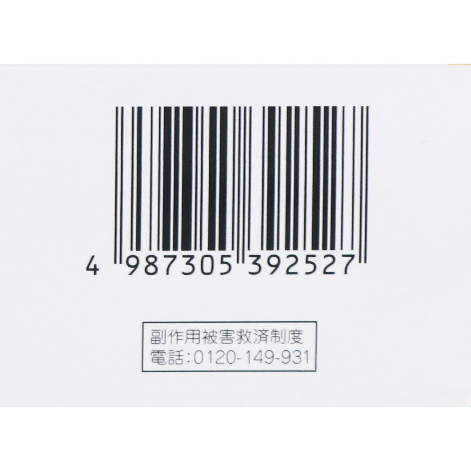 ドックマン肝寿 １００錠 全薬工業 【第3類医薬品】