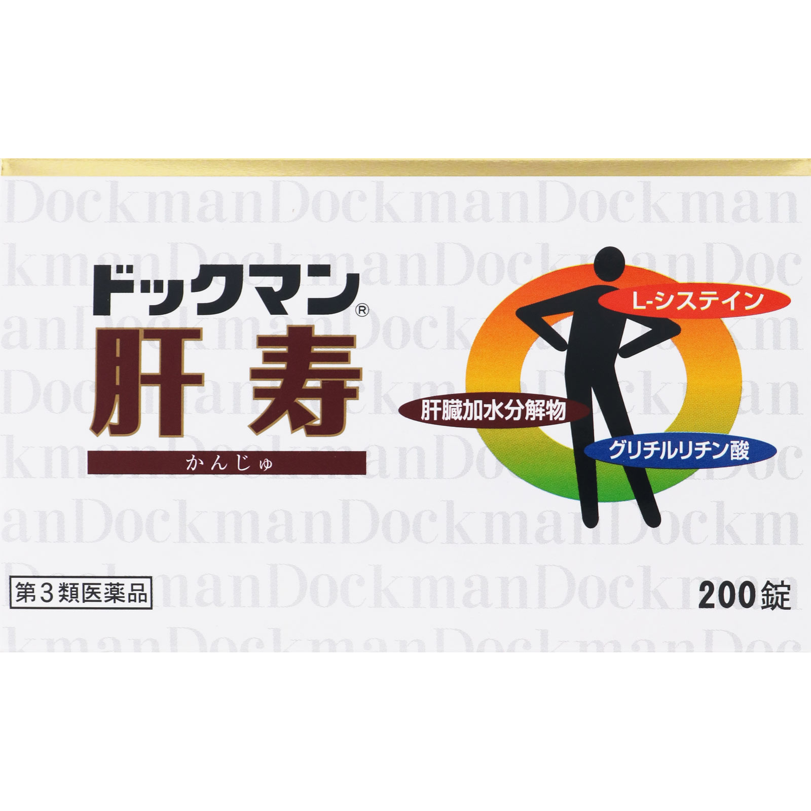 ドックマン肝寿 ２００錠 全薬工業 【第3類医薬品】