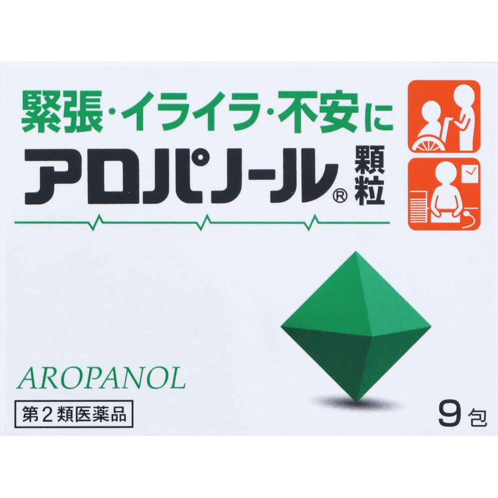アロパノール顆粒 ９包 全薬工業 【第2類医薬品】
