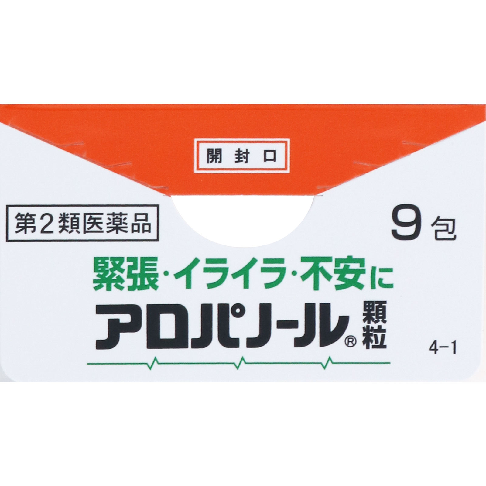 アロパノール顆粒 ９包 全薬工業 【第2類医薬品】