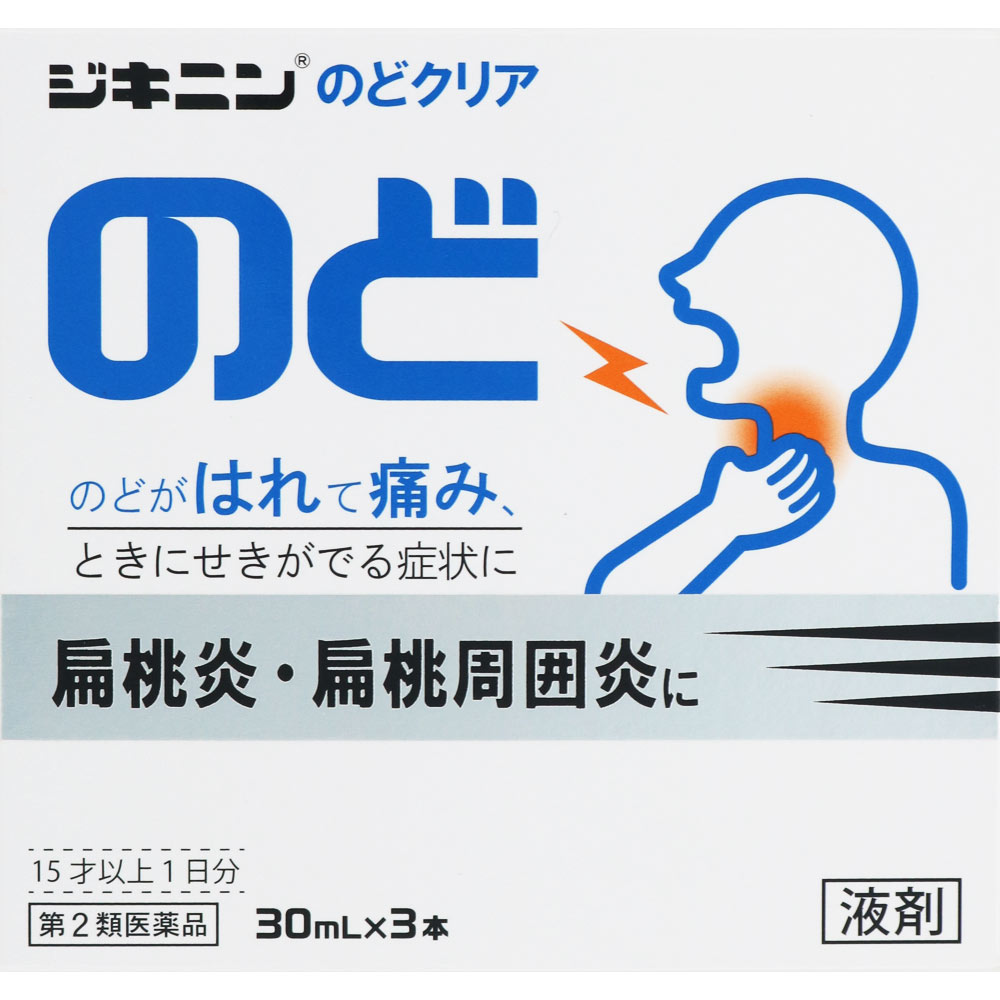ジキニン のどクリア ３０ＭＬ×３ 全薬工業 【第2類医薬品】