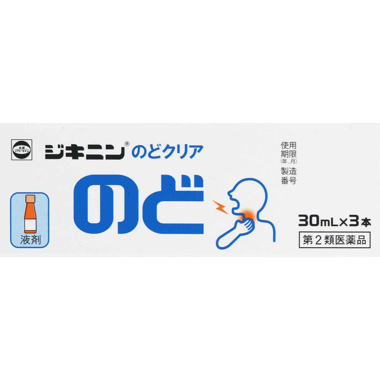 ジキニン のどクリア ３０ＭＬ×３ 全薬工業 【第2類医薬品】