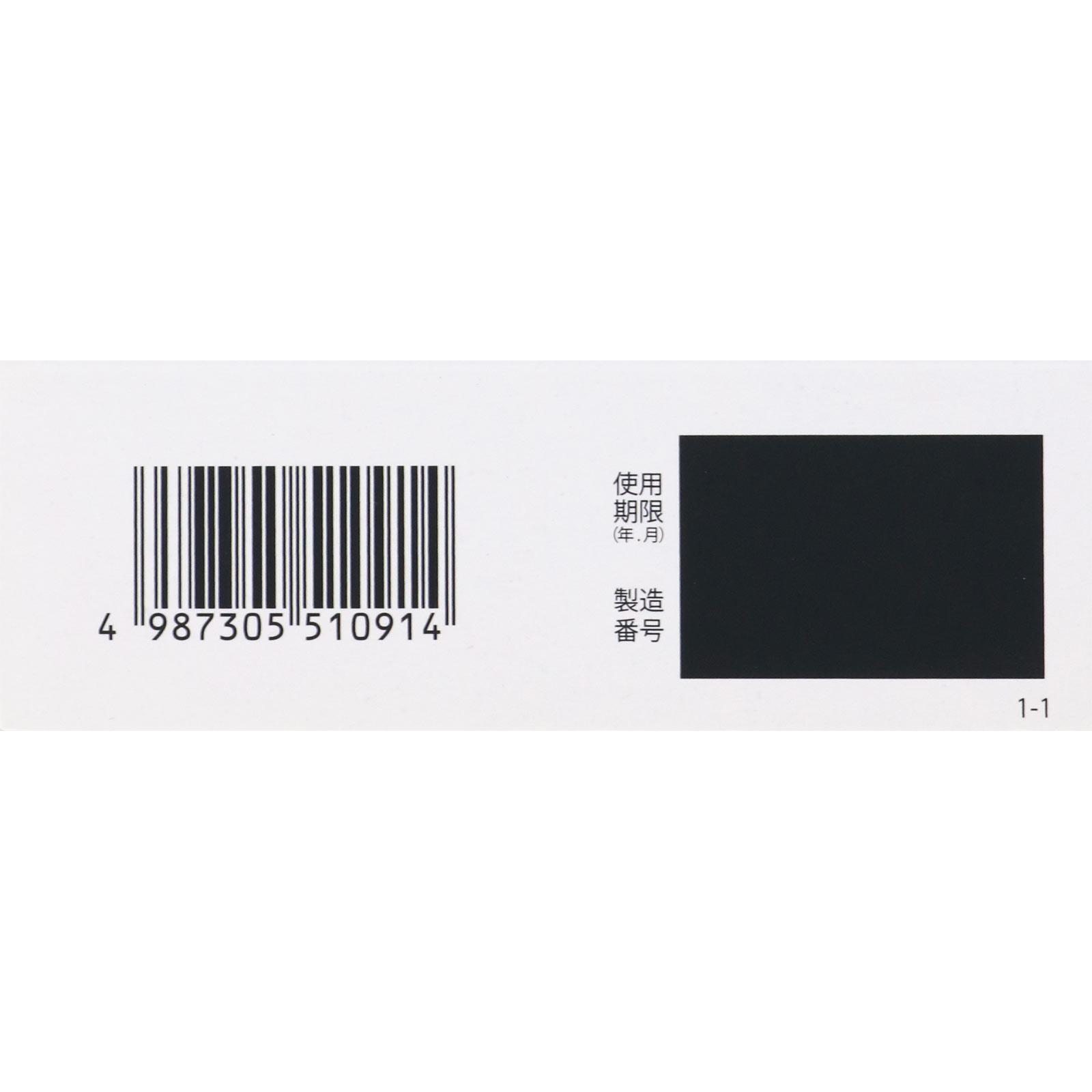 アルクラック内服液 ３０ＭＬ×３ 全薬工業 【第2類医薬品】