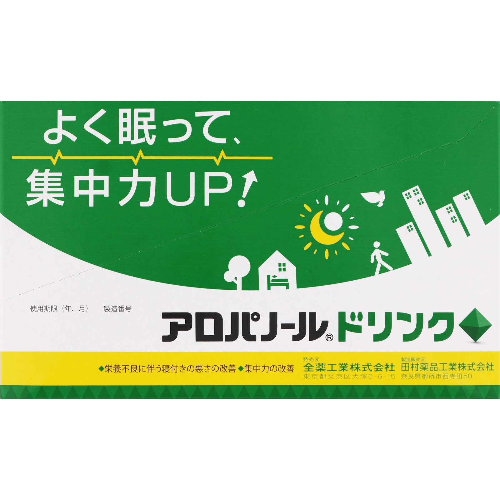 アロパノール ドリンク ３０ｍｌ×１０本 全薬工業 (指定医薬部外品)