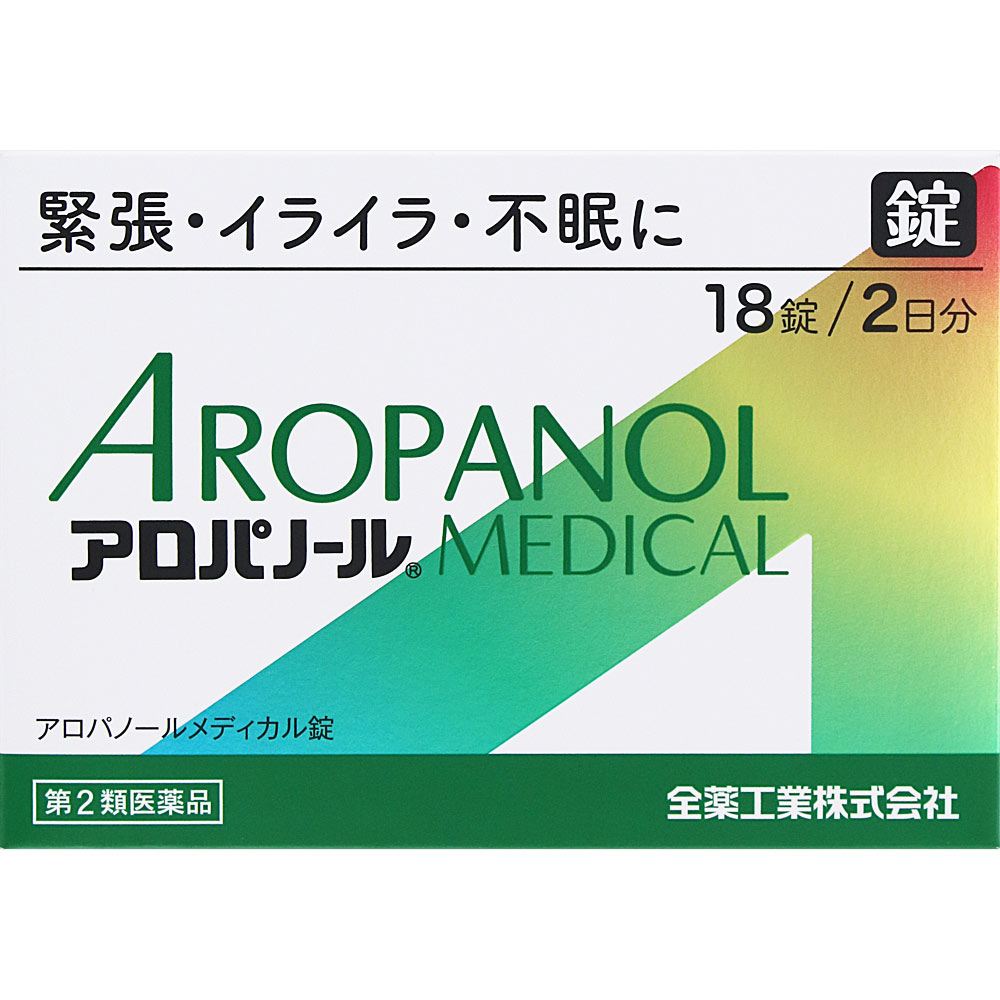 アロパノールメディカル錠 １８錠 全薬工業 【第2類医薬品】