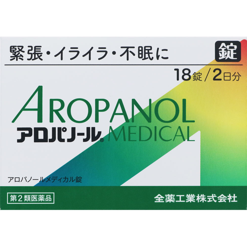 全薬工業 アロパノールメディカル錠 １８錠 【第2類医薬品】