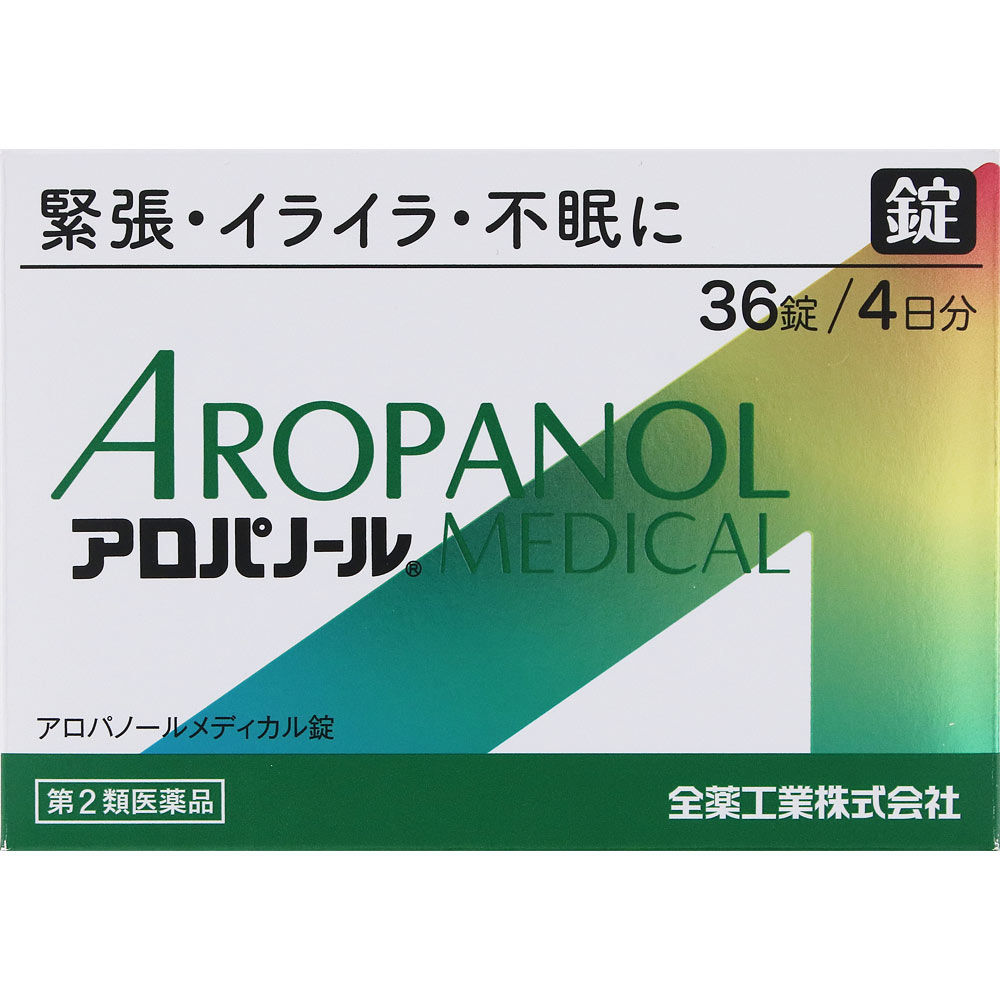 アロパノールメディカル錠 ３６錠 全薬工業 【第2類医薬品】