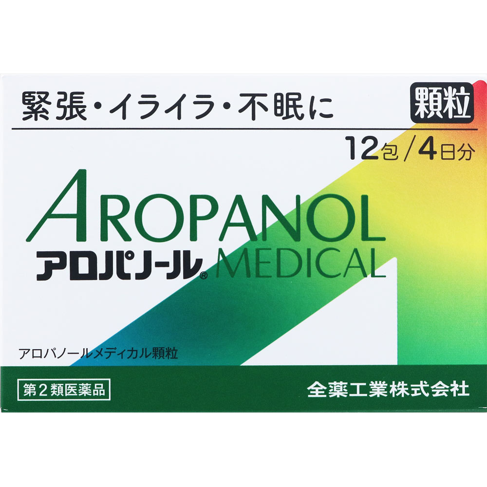 アロパノールメディカル顆粒 １２包 全薬工業 【第2類医薬品】