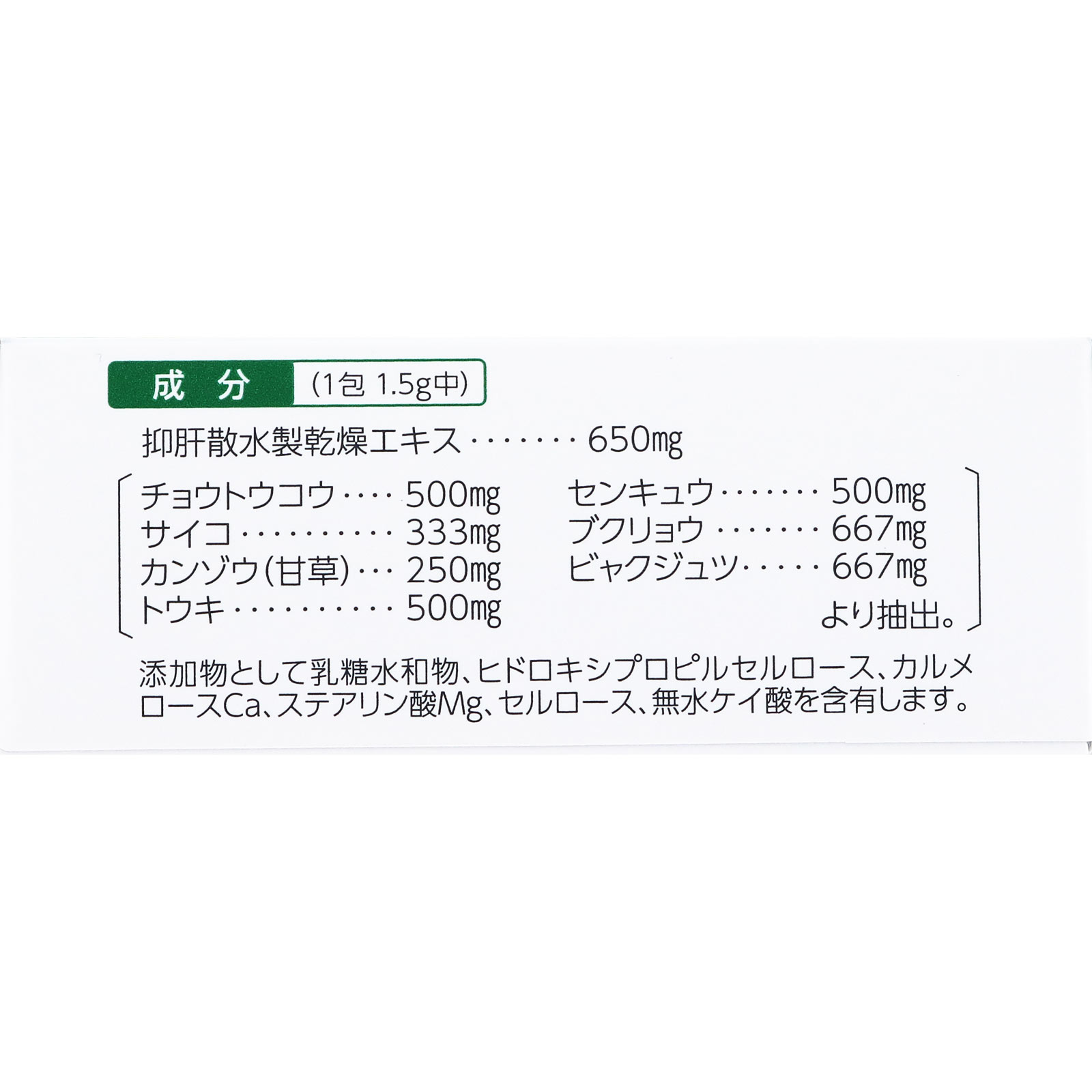 アロパノールメディカル顆粒 １２包 全薬工業 【第2類医薬品】
